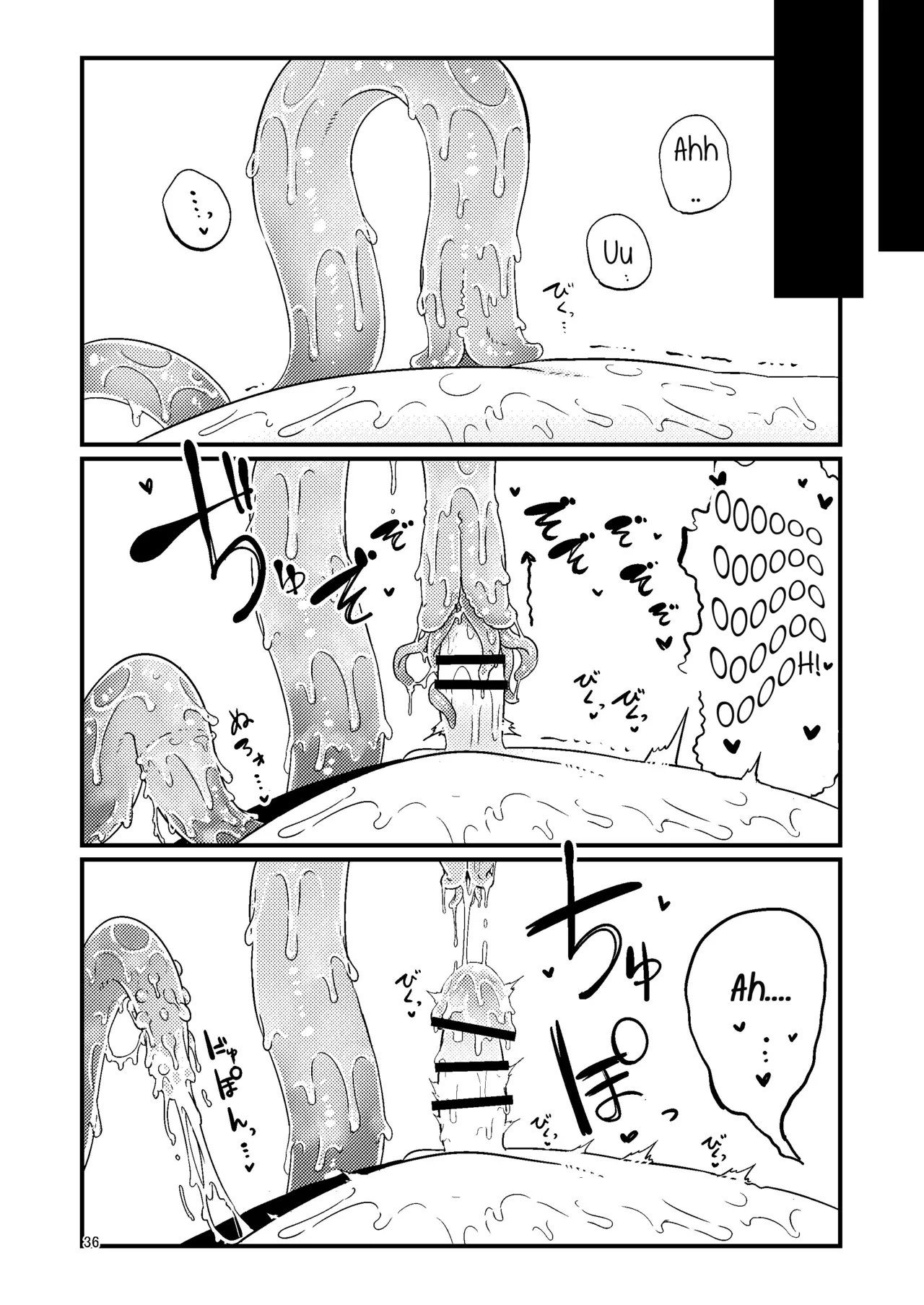 Overdose Tentacles Chapter 1 - page 37
