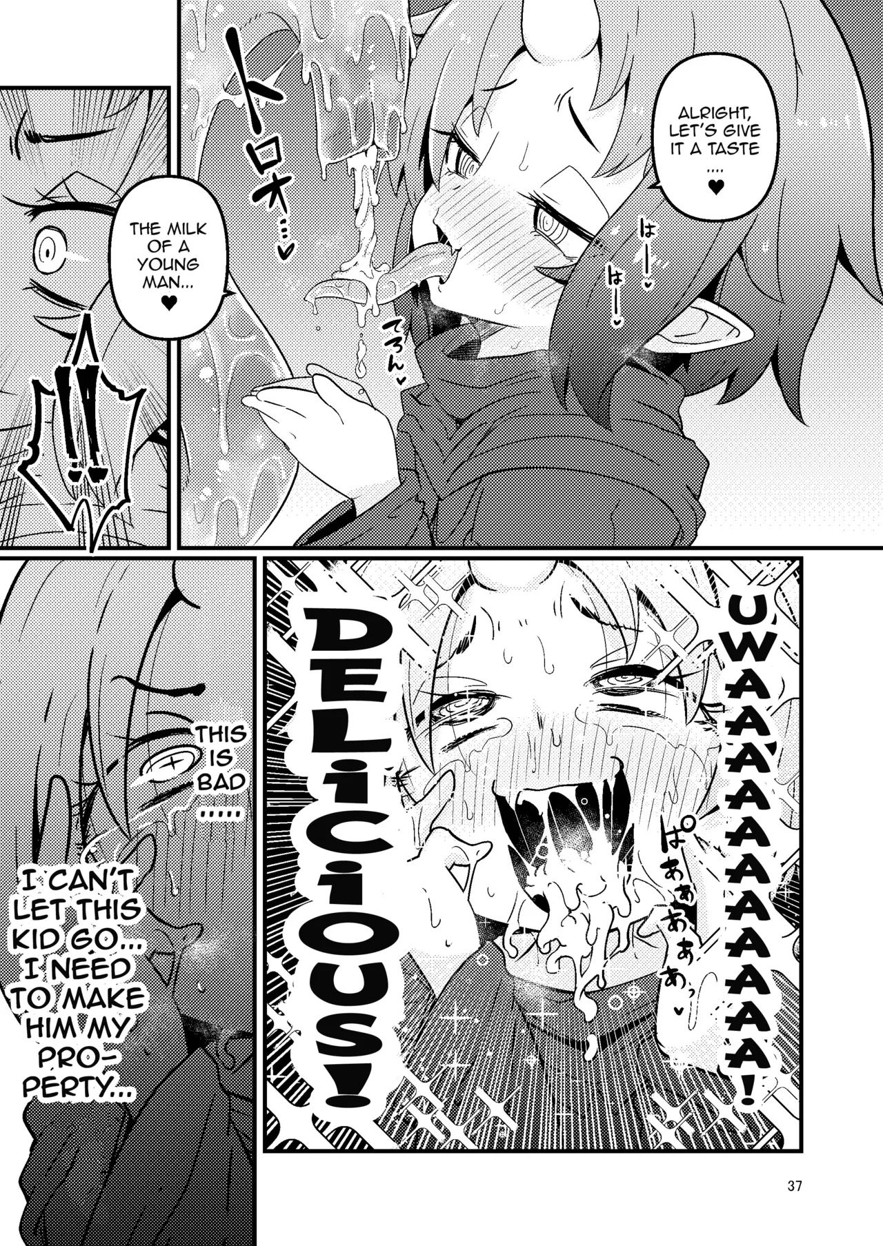 Overdose Tentacles Chapter 1 - page 38