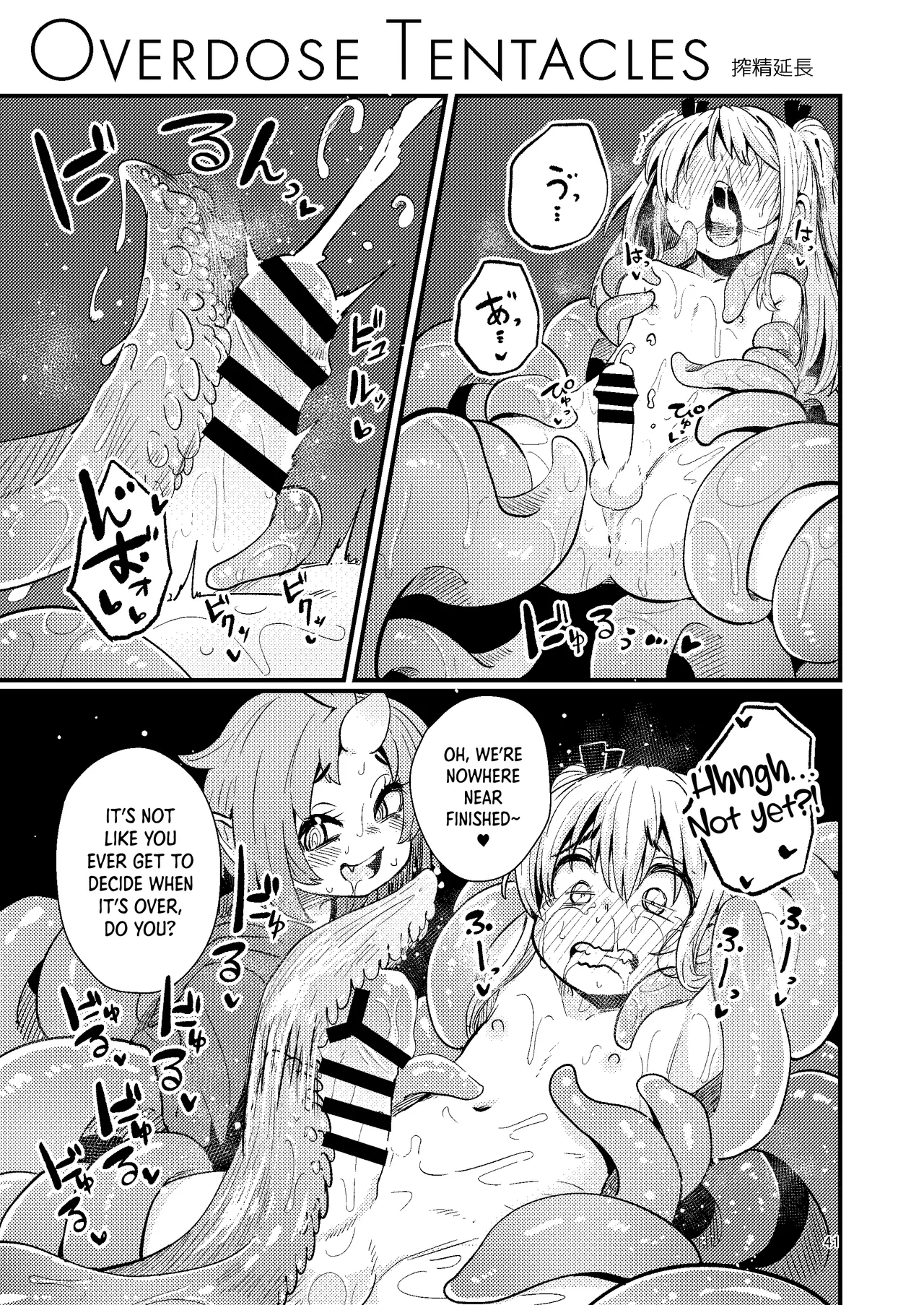 Overdose Tentacles Chapter 1 - page 40