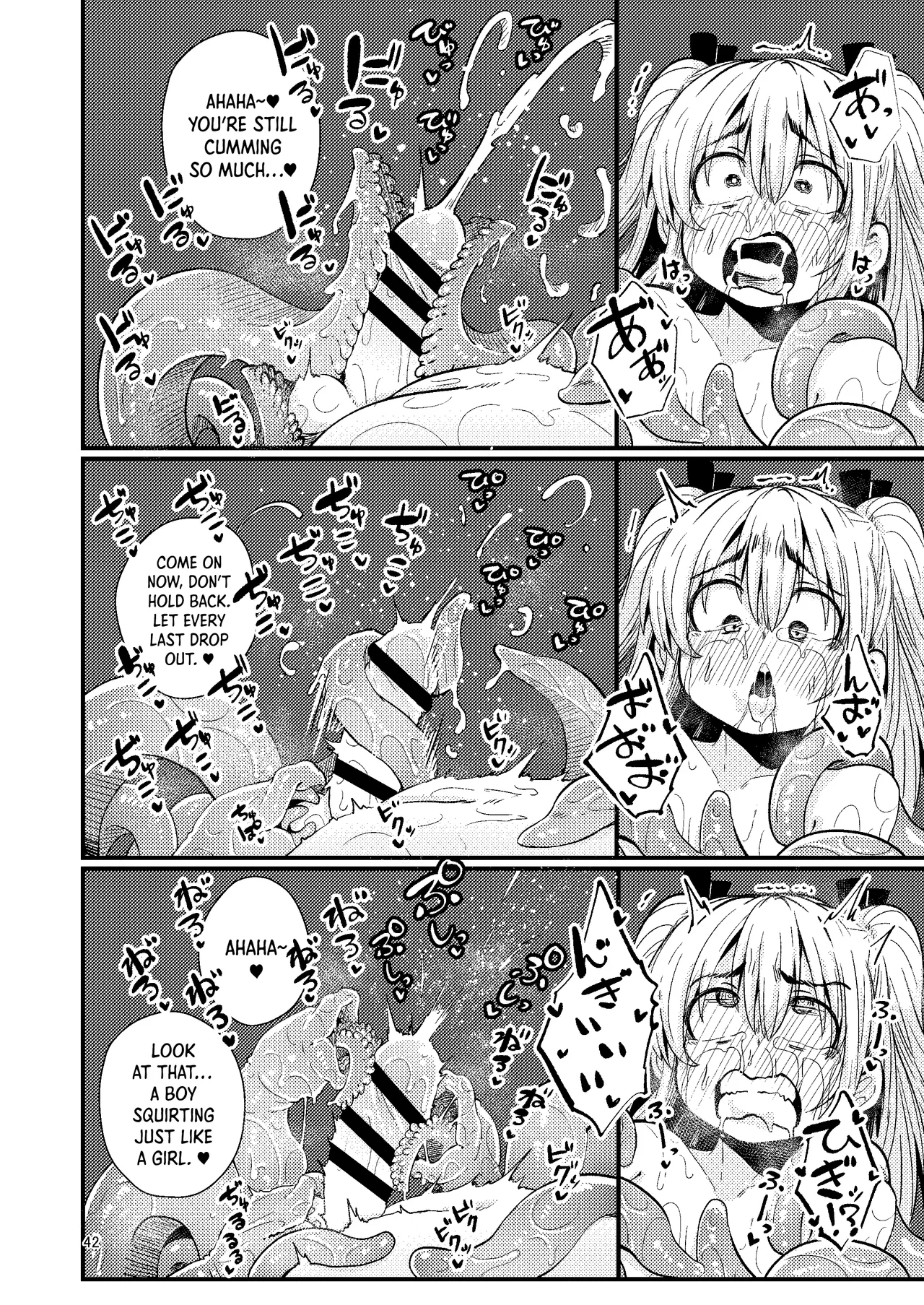 Overdose Tentacles Chapter 1 - page 41