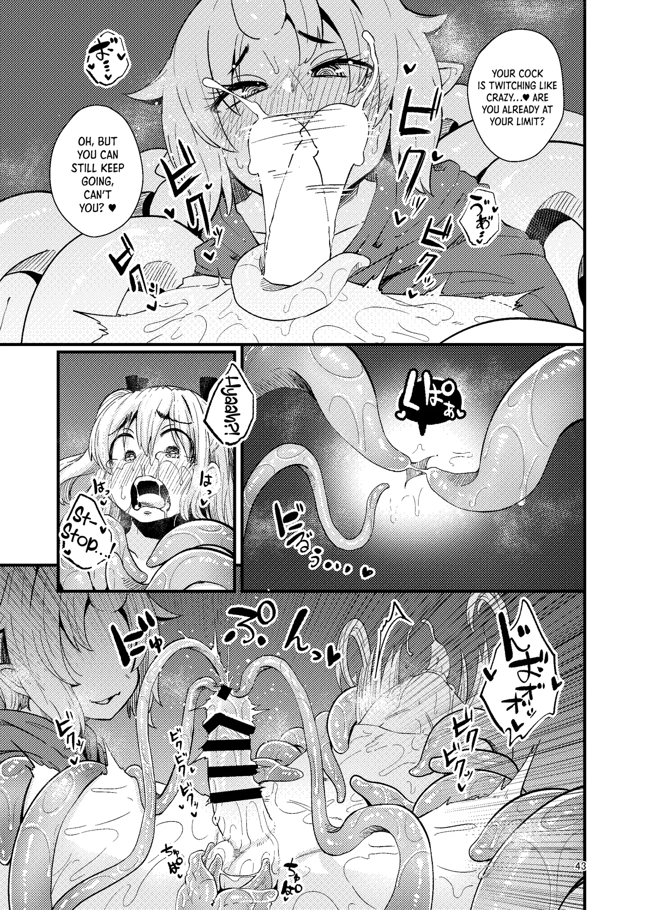 Overdose Tentacles Chapter 1 - page 42