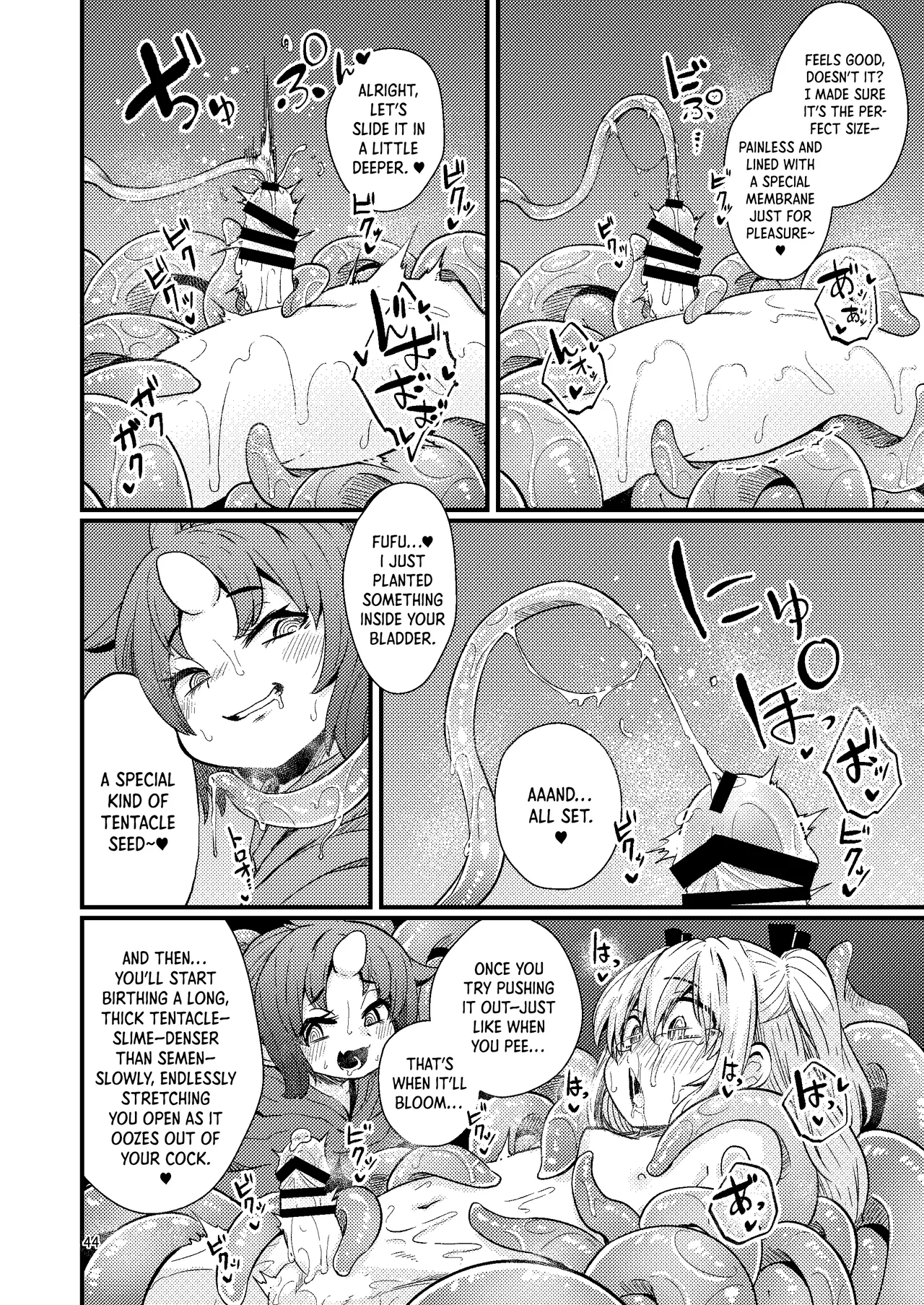Overdose Tentacles Chapter 1 - page 43