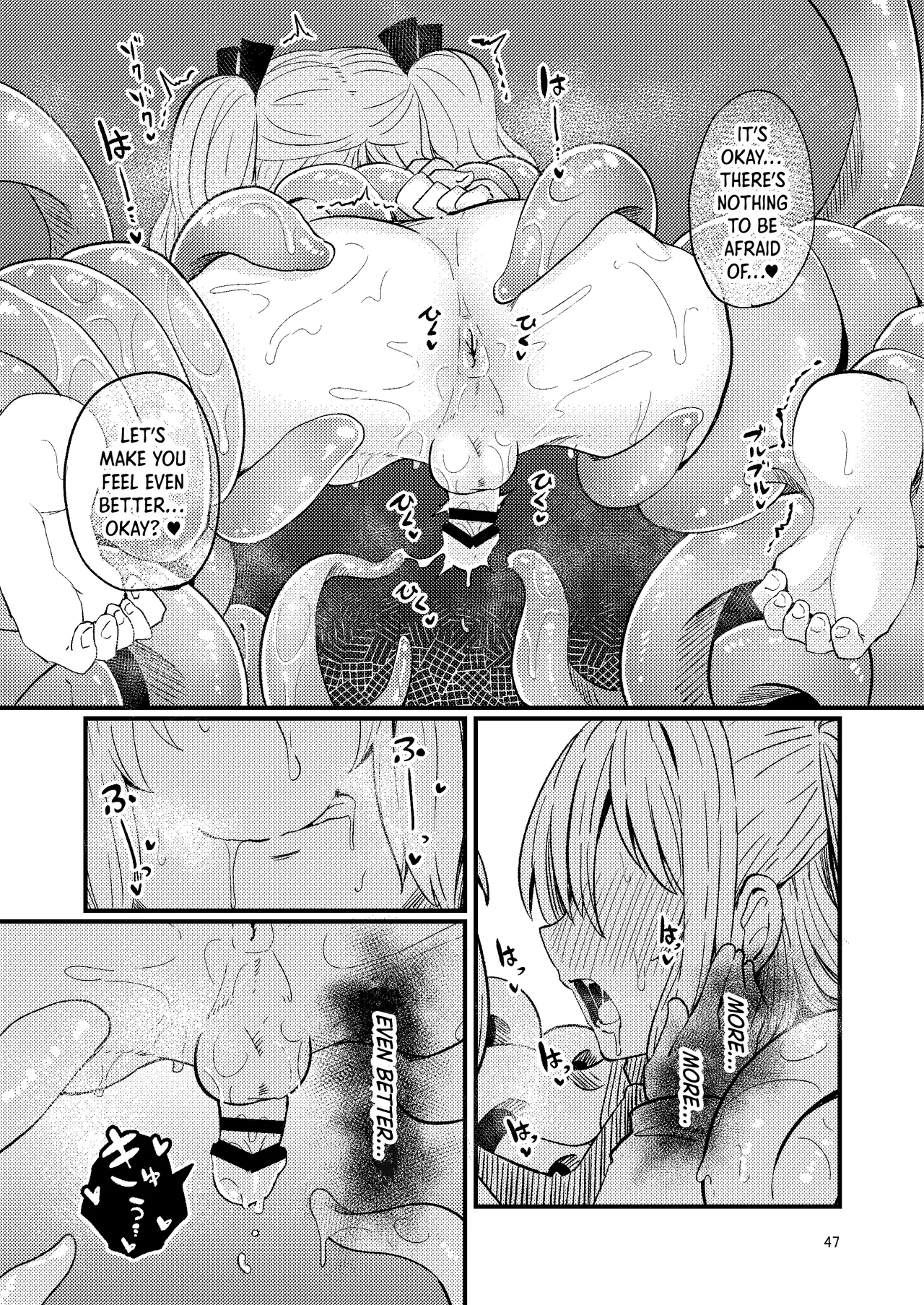 Overdose Tentacles Chapter 1 - page 46