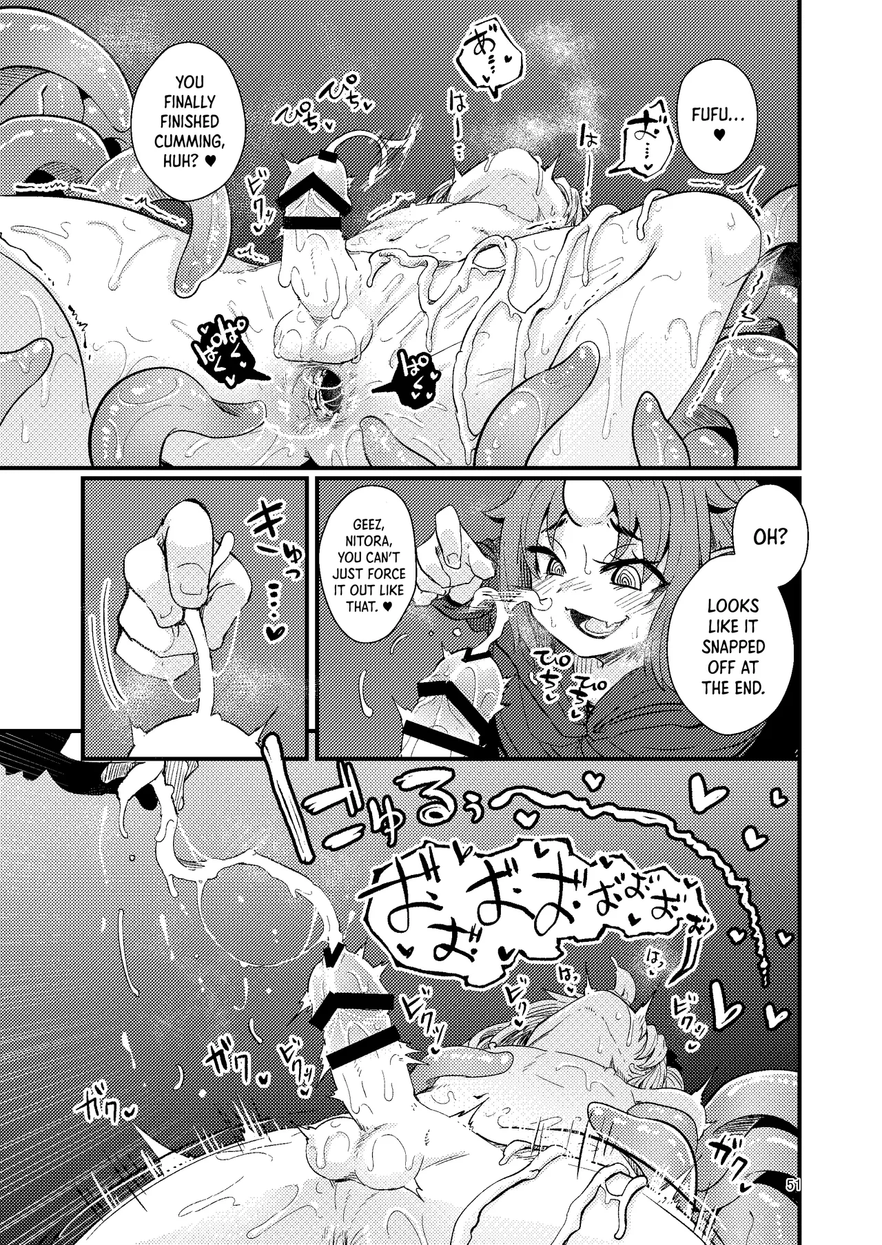 Overdose Tentacles Chapter 1 - page 50