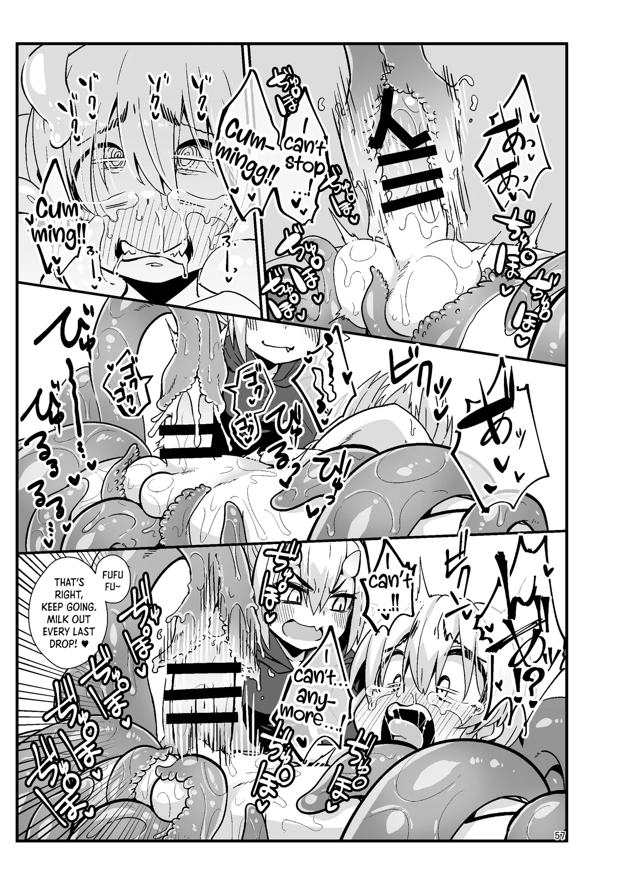 Overdose Tentacles Chapter 1 - page 56