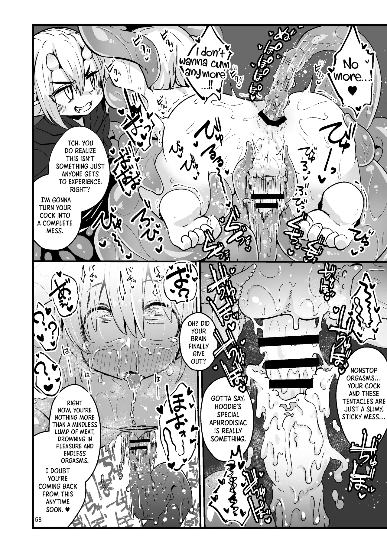 Overdose Tentacles Chapter 1 - page 57