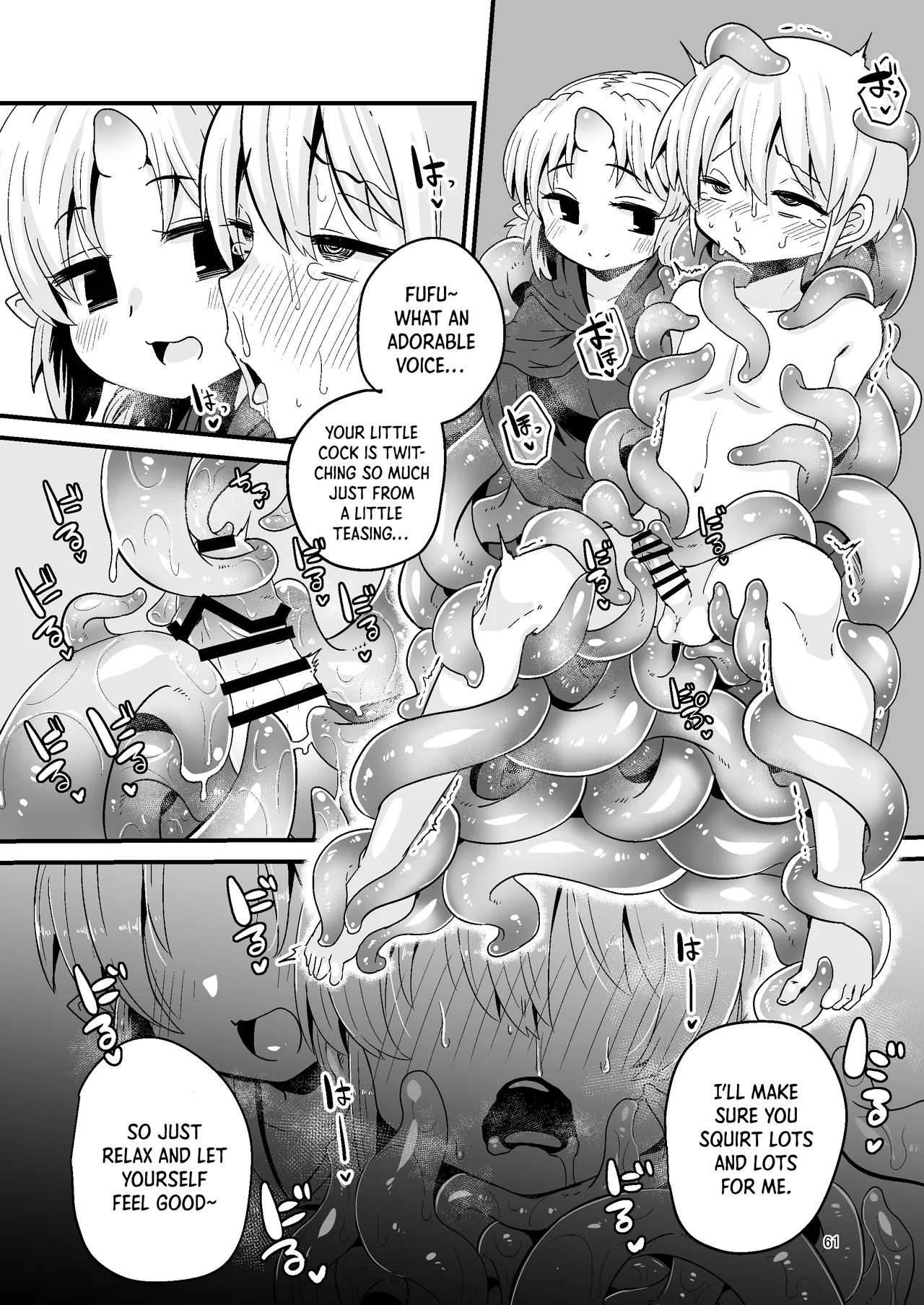 Overdose Tentacles Chapter 1 - page 60