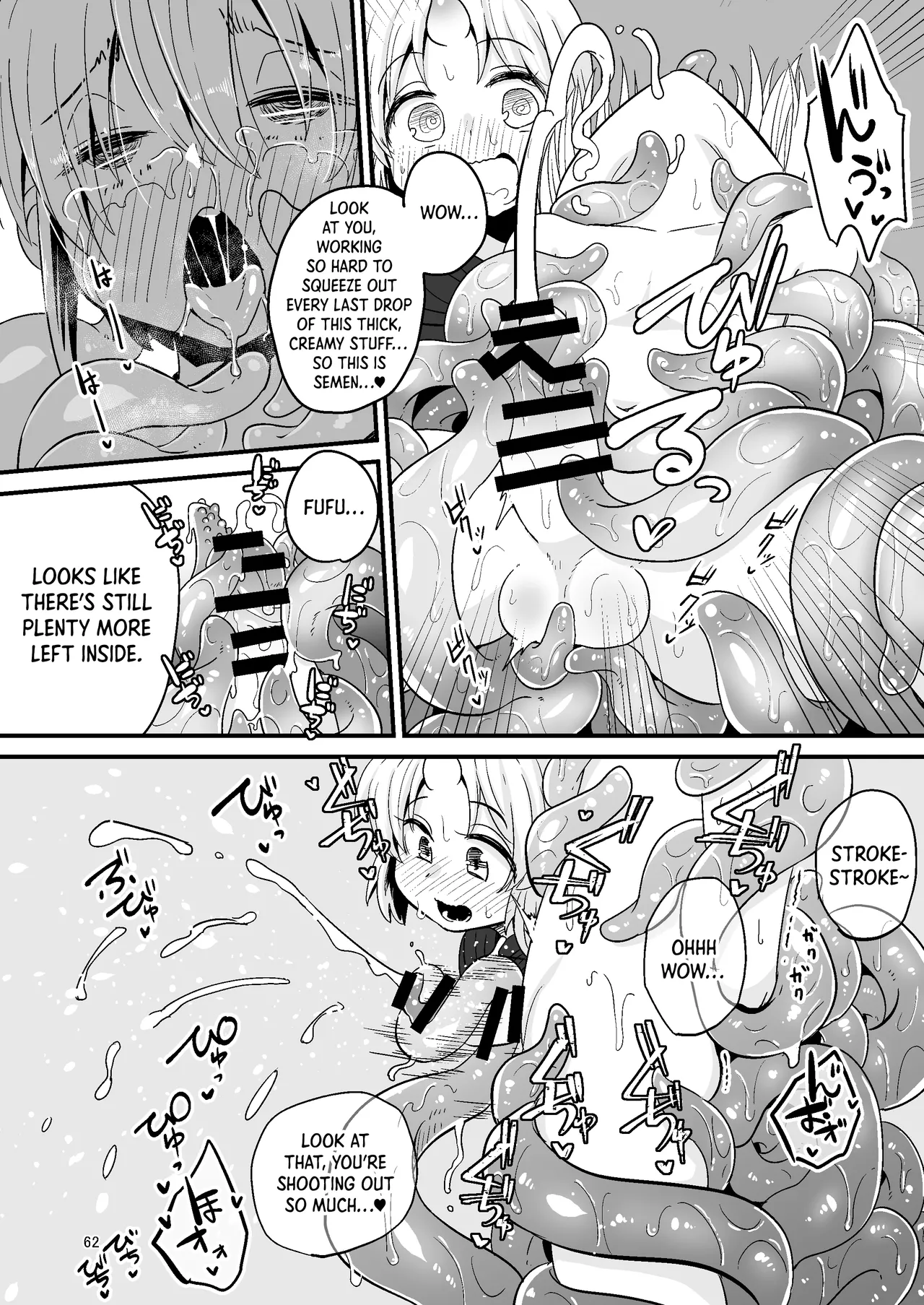 Overdose Tentacles Chapter 1 - page 61