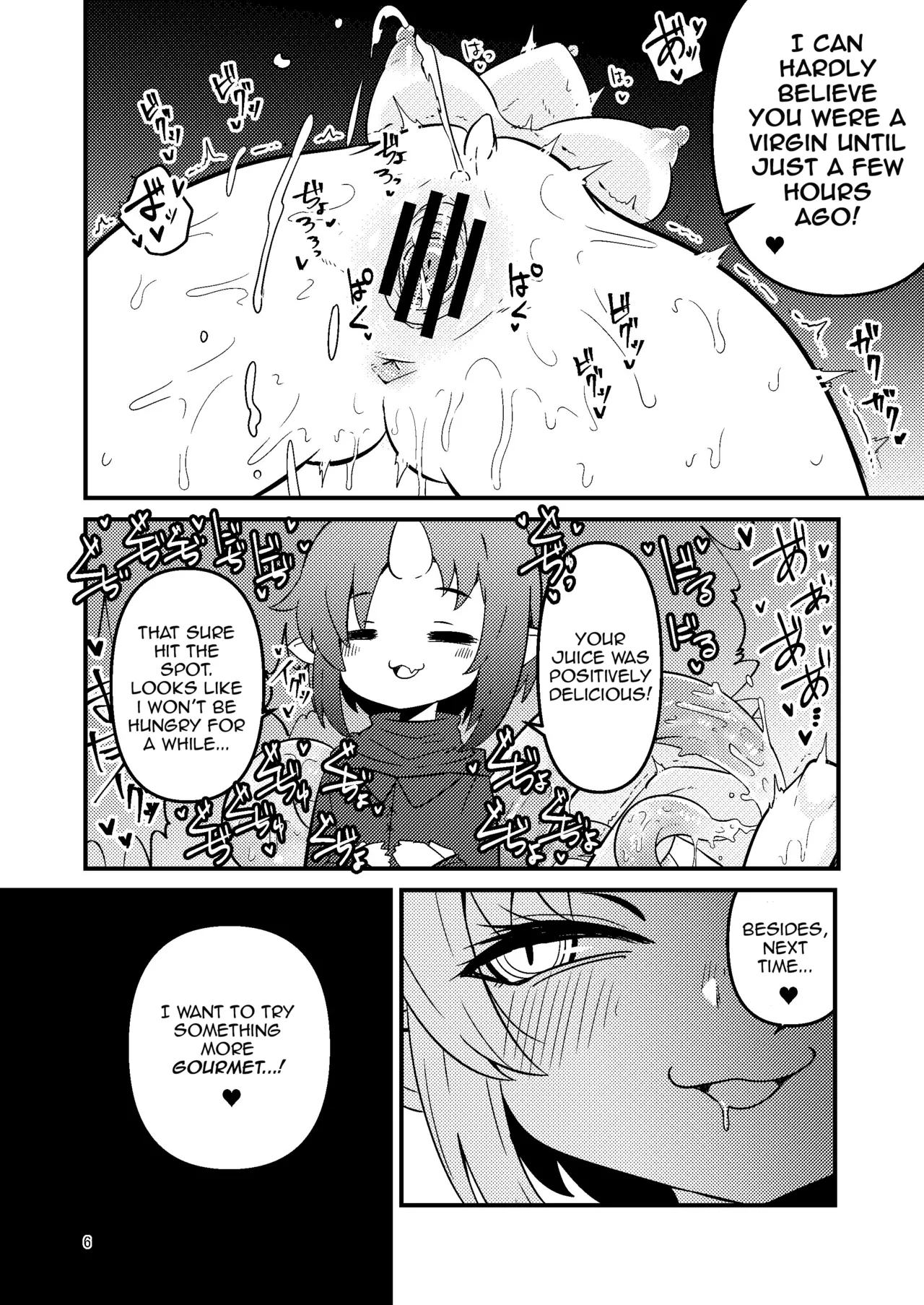 Overdose Tentacles Chapter 1 - page 7