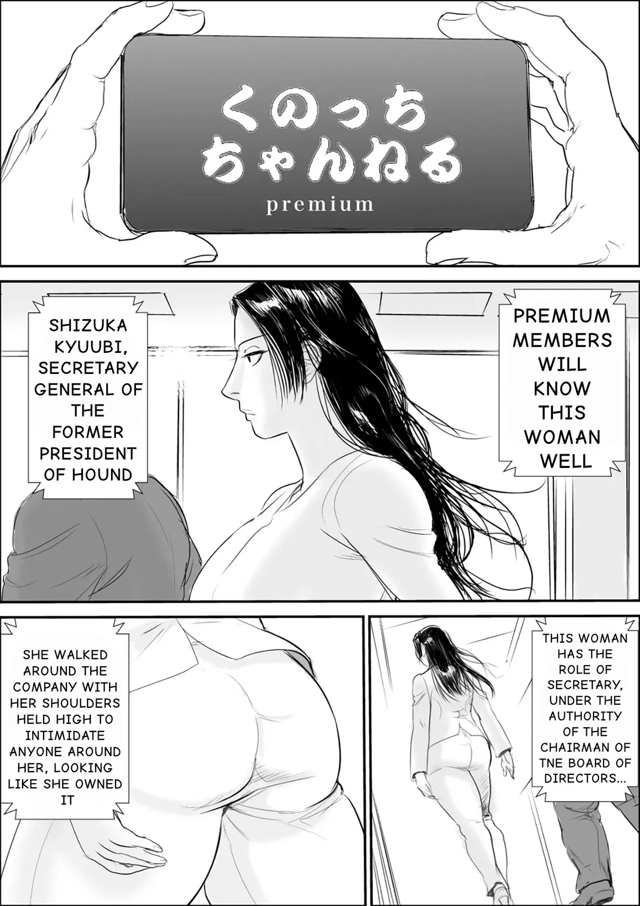 Public Execution of Shizuka Kyuubi Chapter 1 - page 2