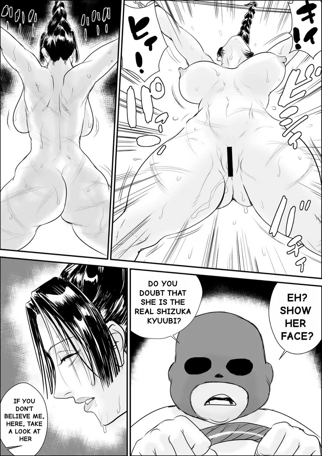 Public Execution of Shizuka Kyuubi Chapter 1 - page 7