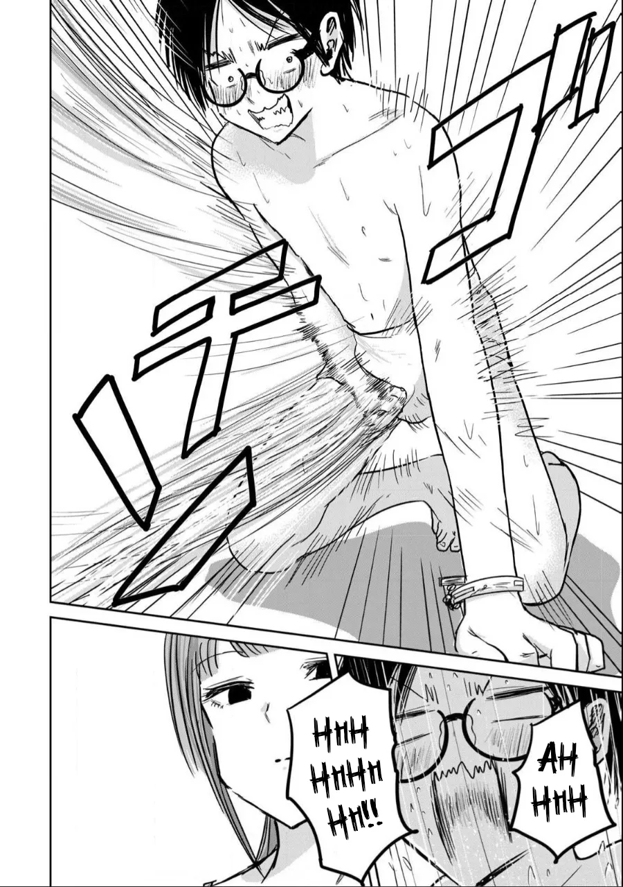 Ueno-kun wa Kaihatsu-zumi Dai 19 wa Chapter 1 - page 18