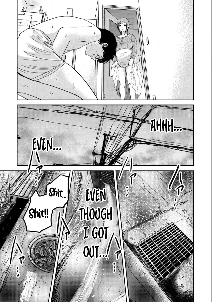 Ueno-kun wa Kaihatsu-zumi Dai 19 wa Chapter 1 - page 19