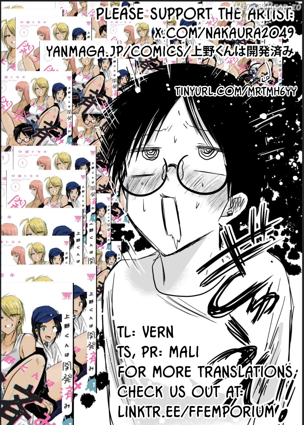 Ueno-kun wa Kaihatsu-zumi Dai 19 wa Chapter 1 - page 22