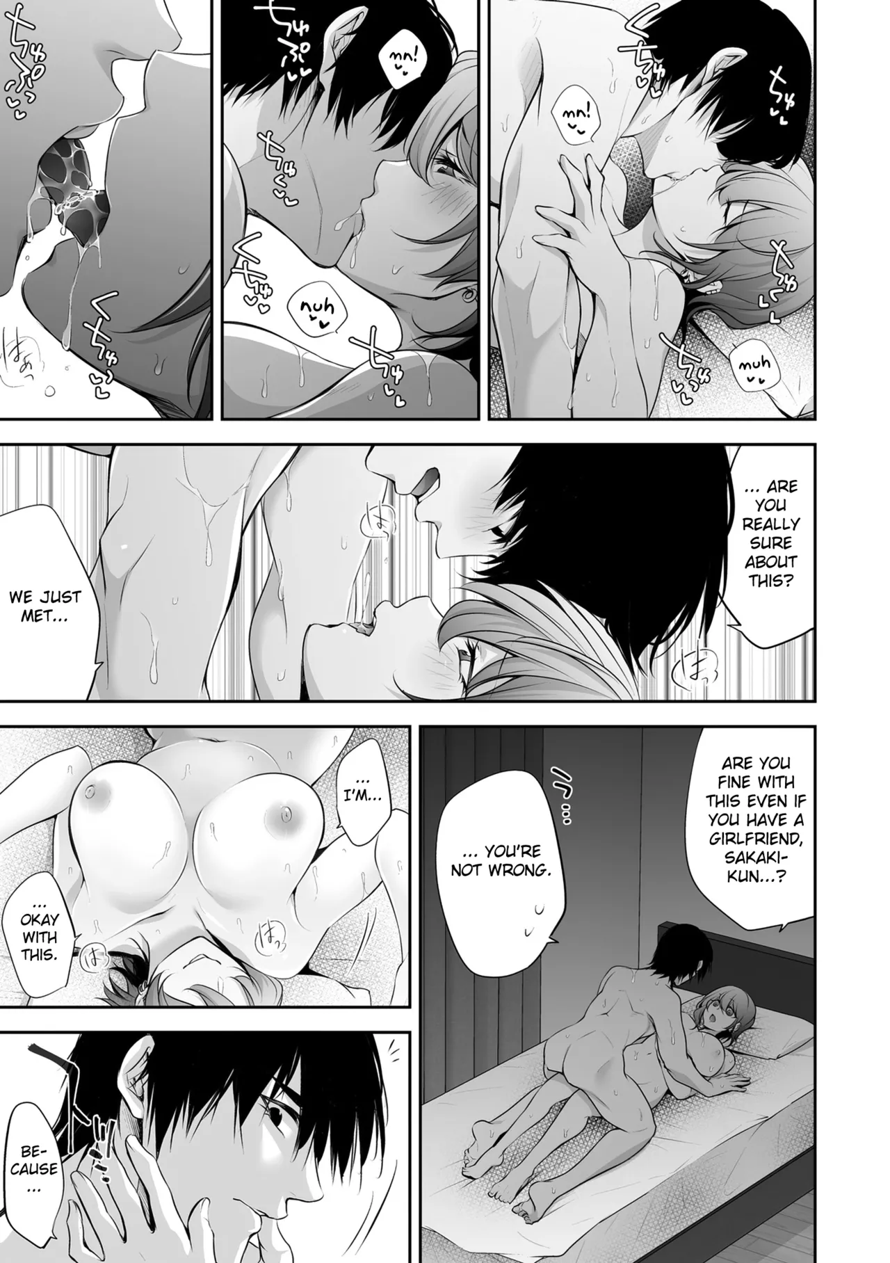 Netorikon Chapter 1 - page 11