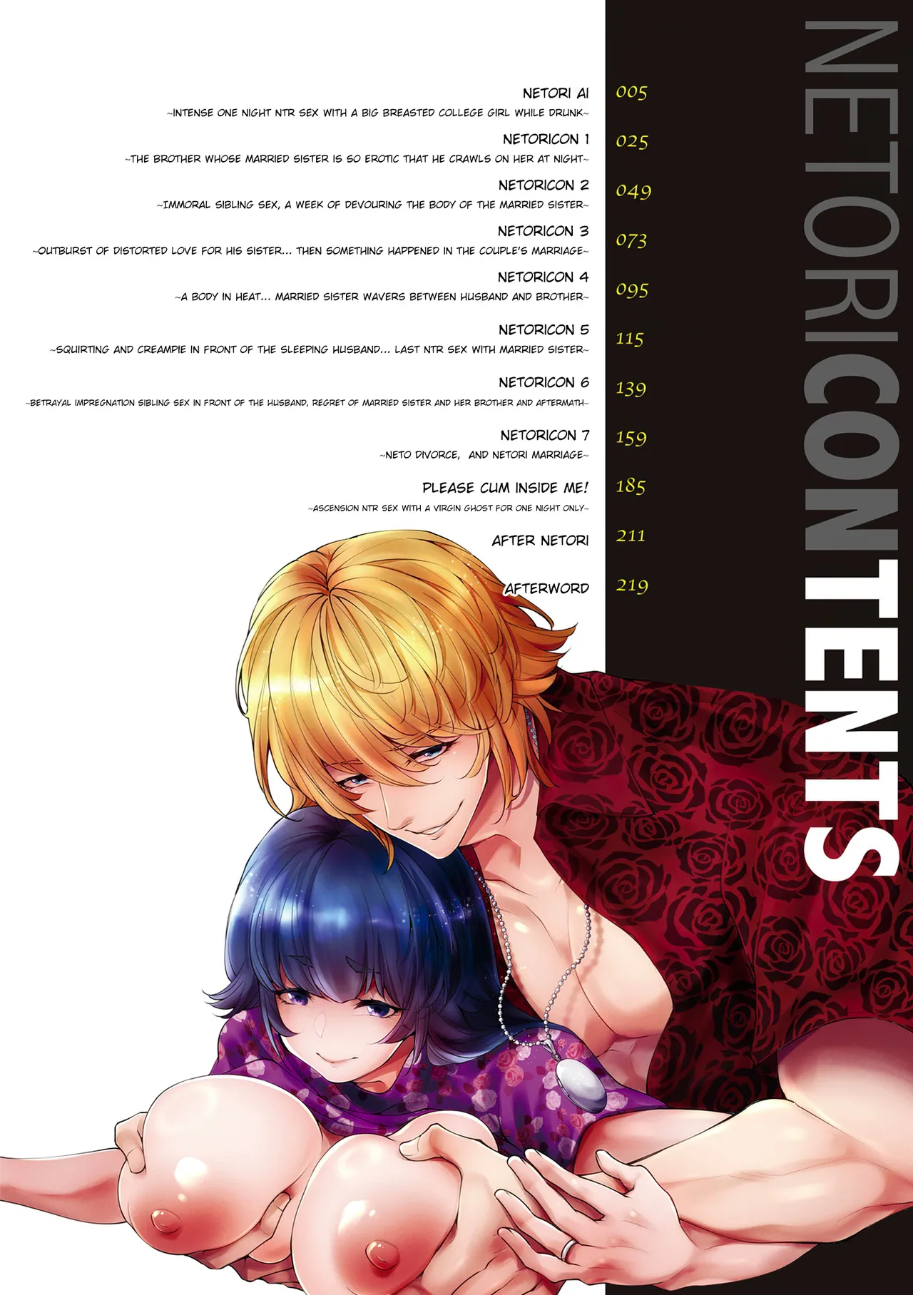 Netorikon Chapter 1 - page 4