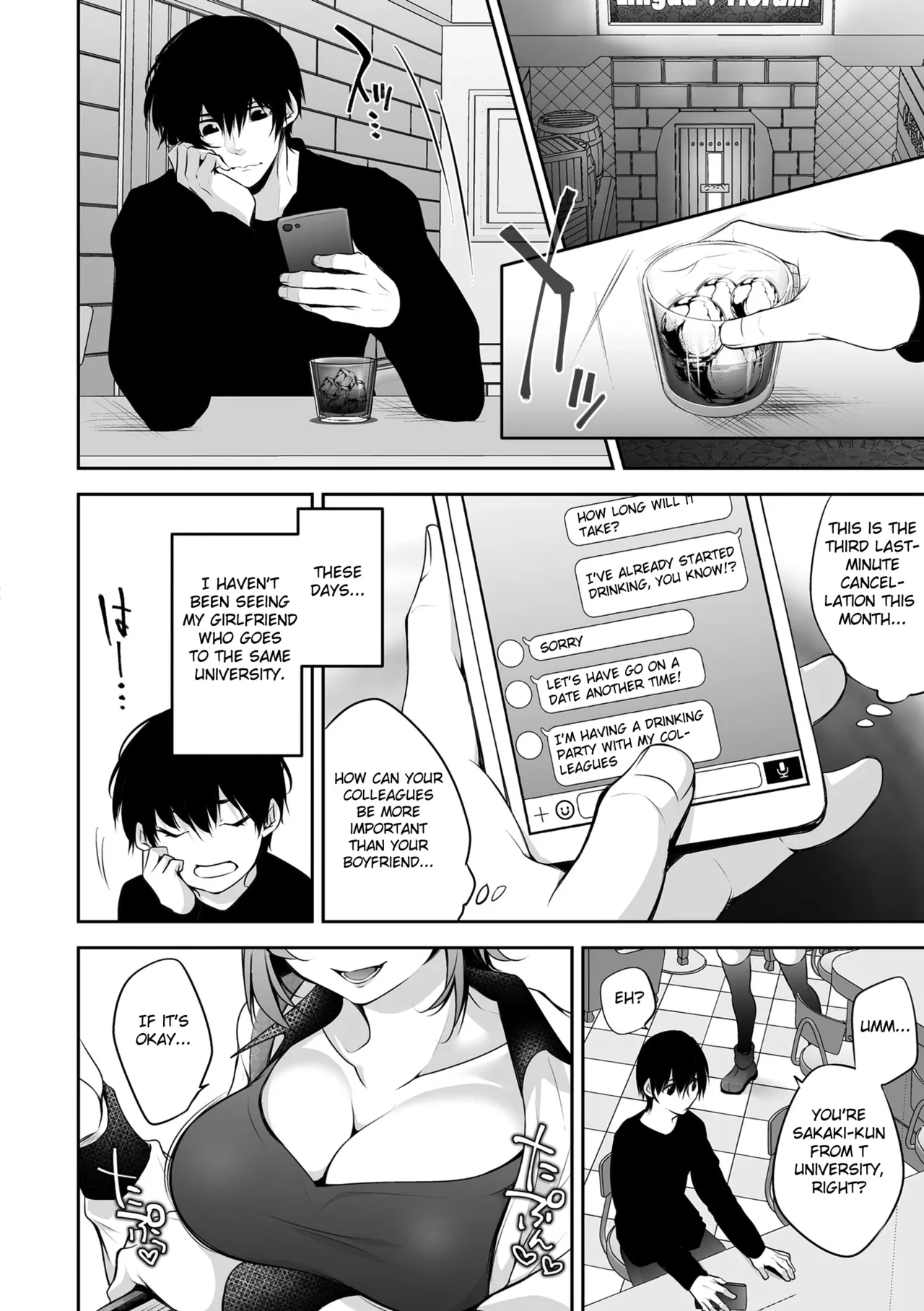 Netorikon Chapter 1 - page 6