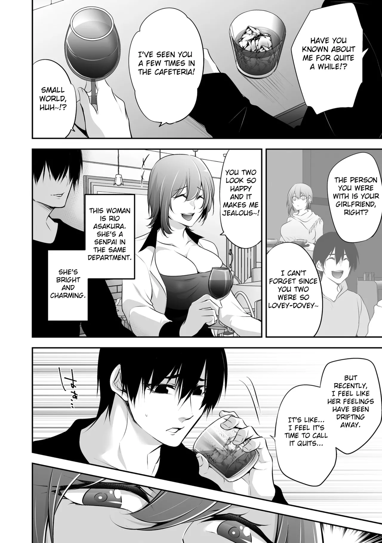 Netorikon Chapter 1 - page 8