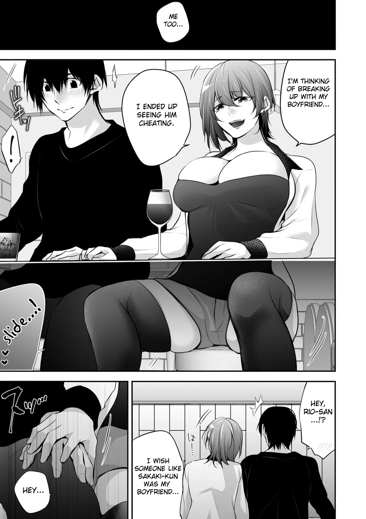 Netorikon Chapter 1 - page 9