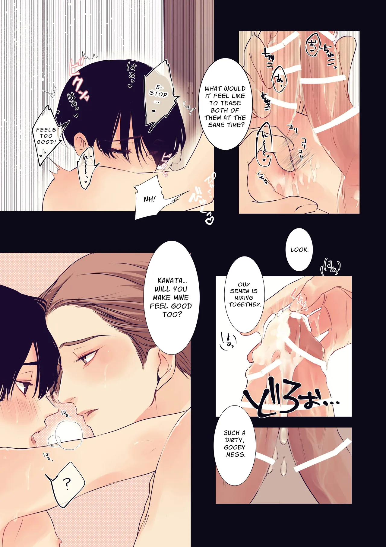 Am I A Man? Chapter 1 - page 18