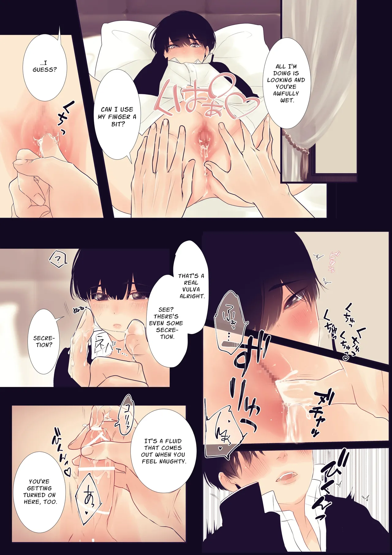 Am I A Man? Chapter 1 - page 6