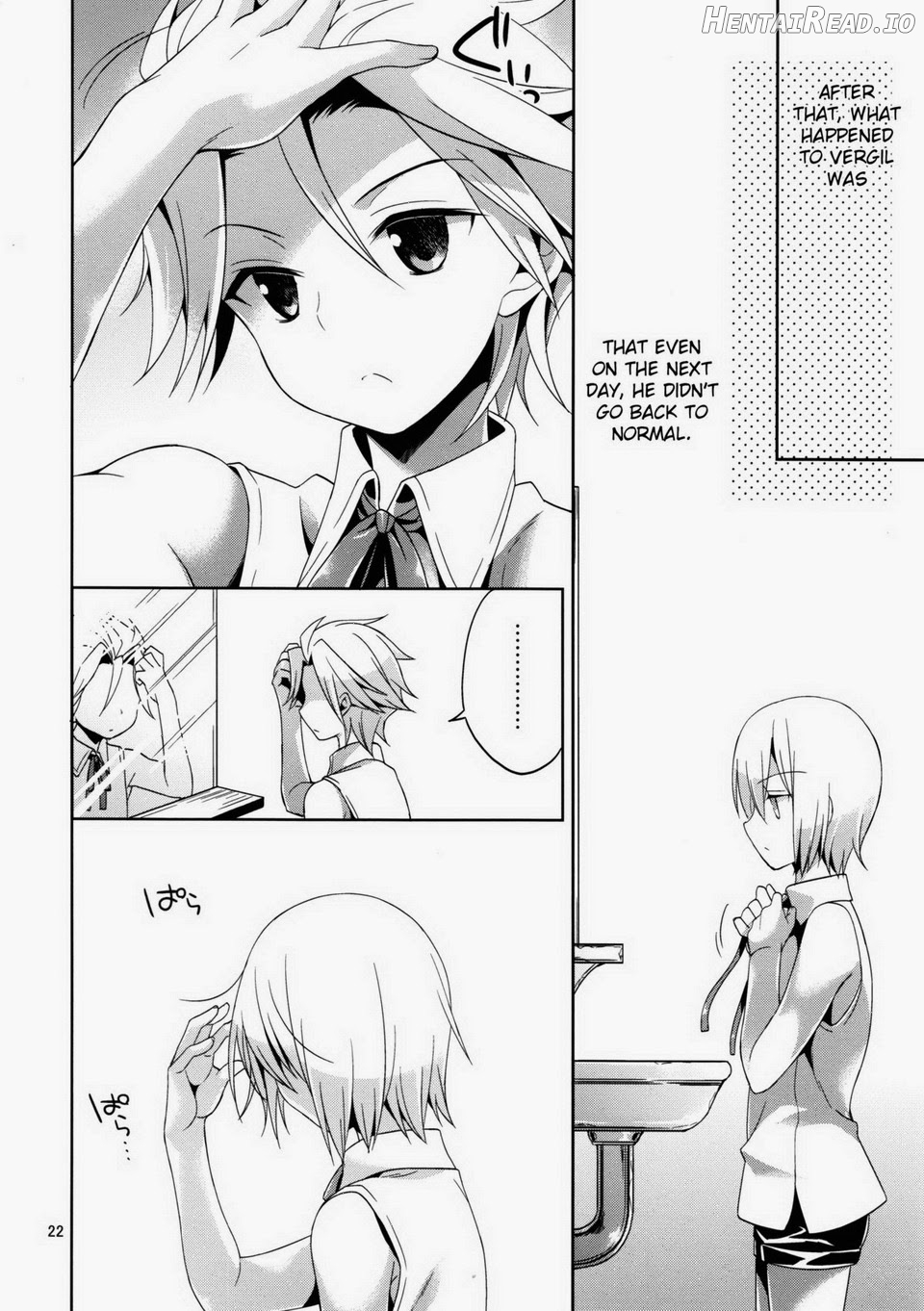俺の兄貴がなぜだか突然ちっちゃくなってしまっんだが Chapter 1 - page 21