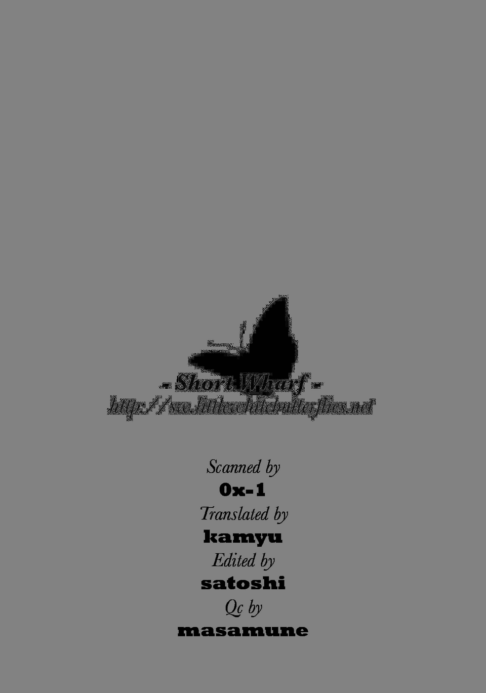 俺の兄貴がなぜだか突然ちっちゃくなってしまっんだが Chapter 1 - page 25