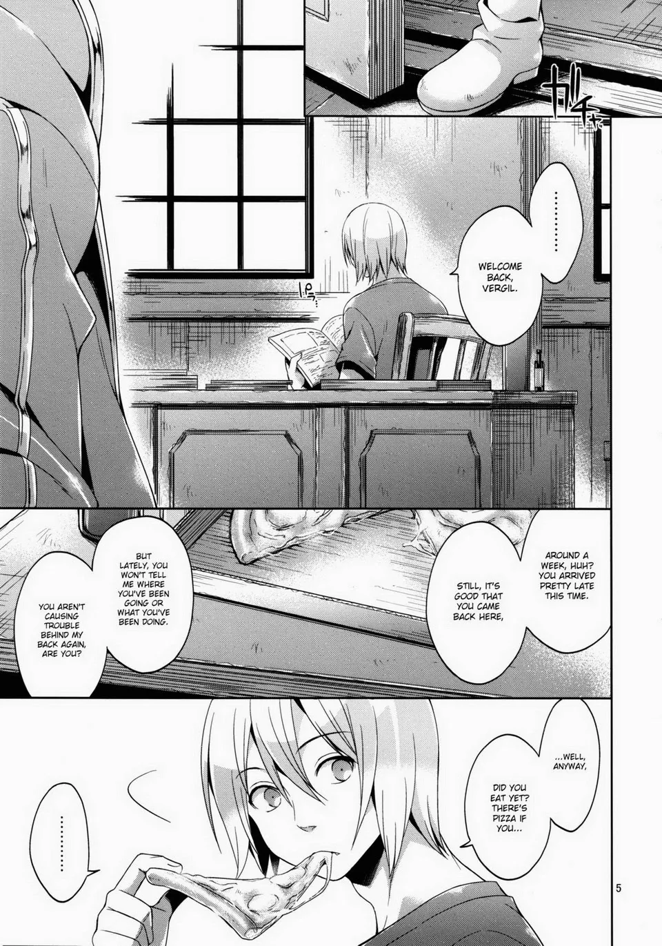 俺の兄貴がなぜだか突然ちっちゃくなってしまっんだが Chapter 1 - page 4