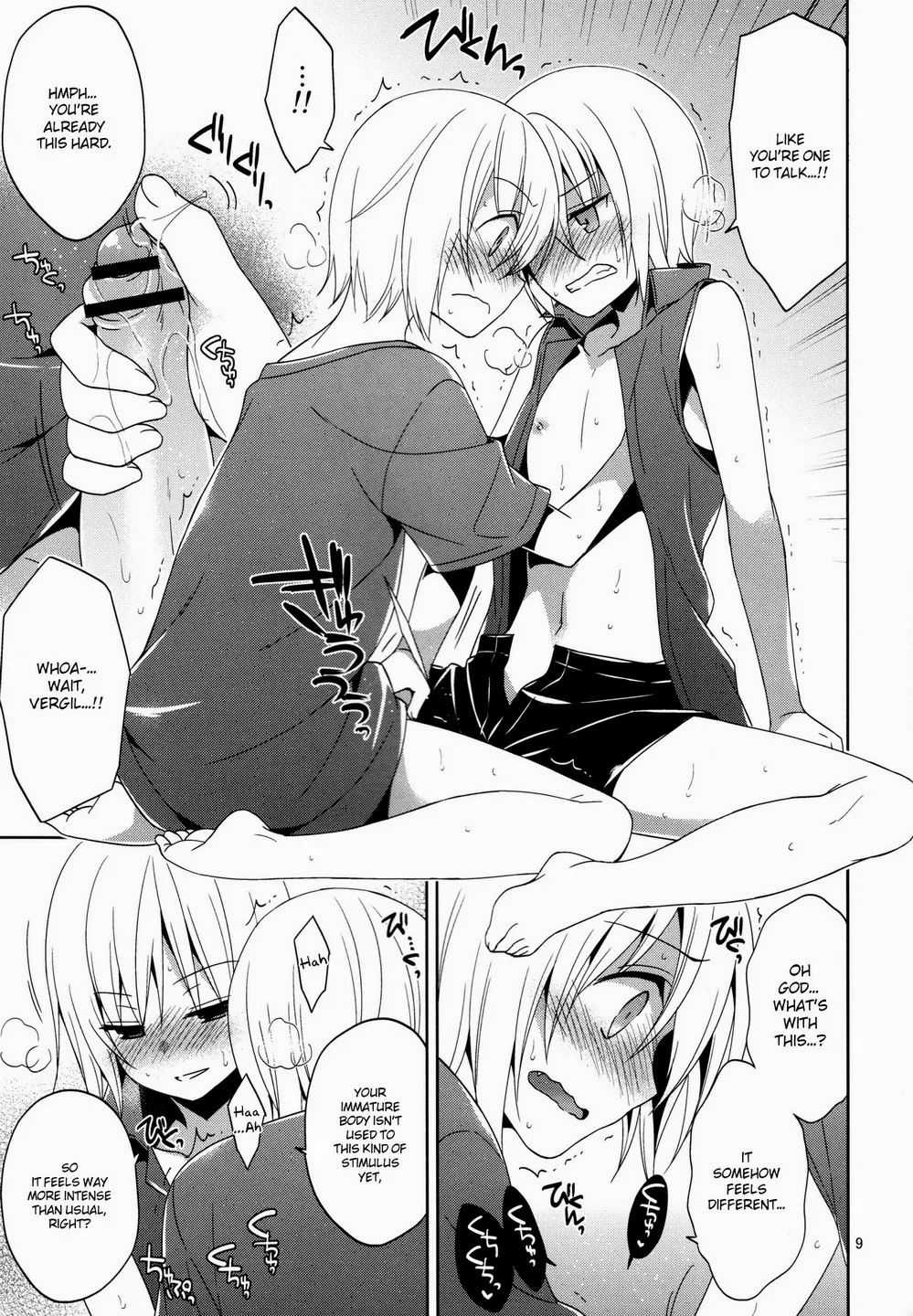 俺の弟もなぜだか突然ちっちゃくなってしまっんだが Chapter 1 - page 8