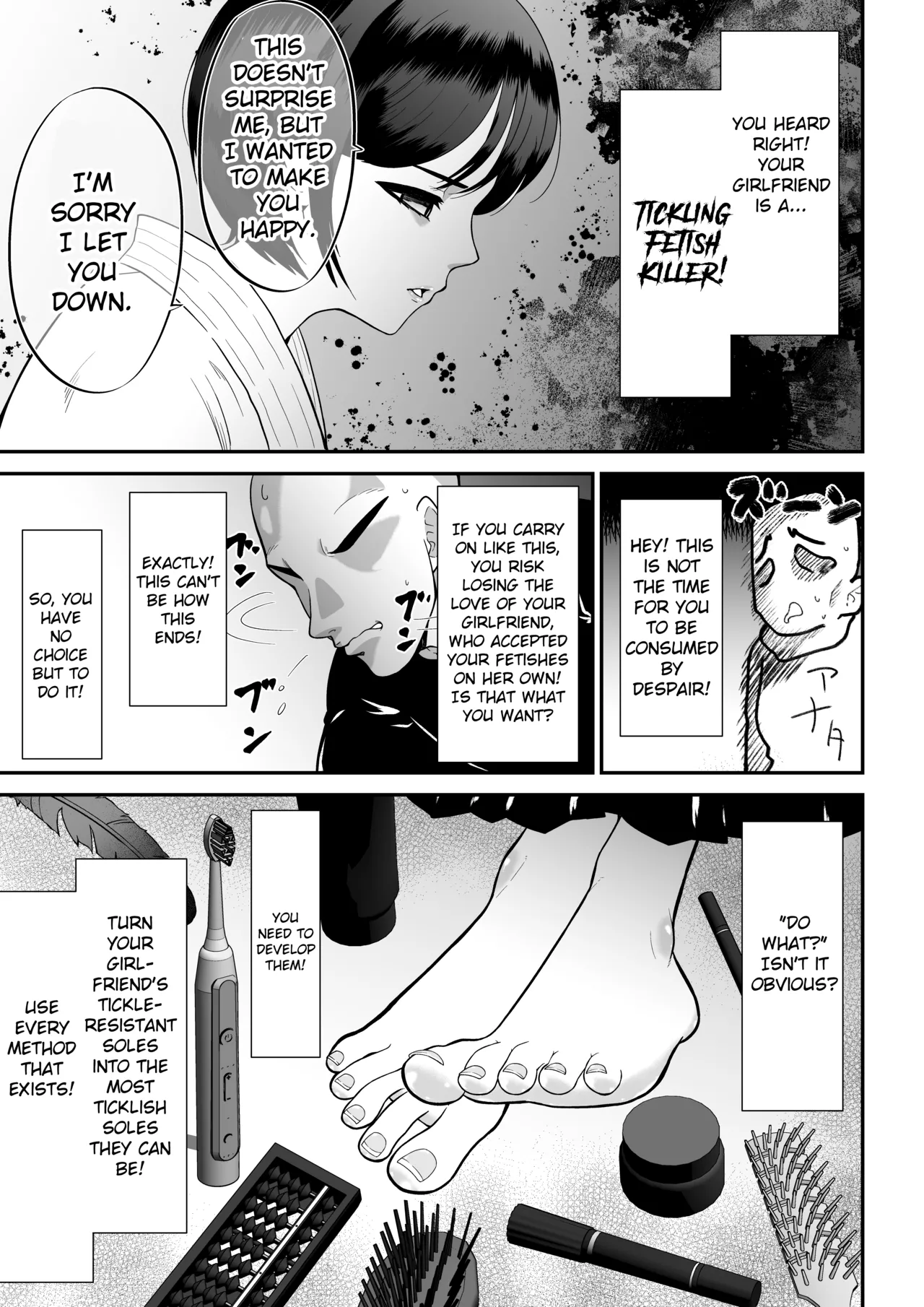 Starting Today: a Life of Developing My Girlfriend, Who Has Tough Feet From Kendo, Into a Girl With Ticklish Feet! Chapter 1 - page 6