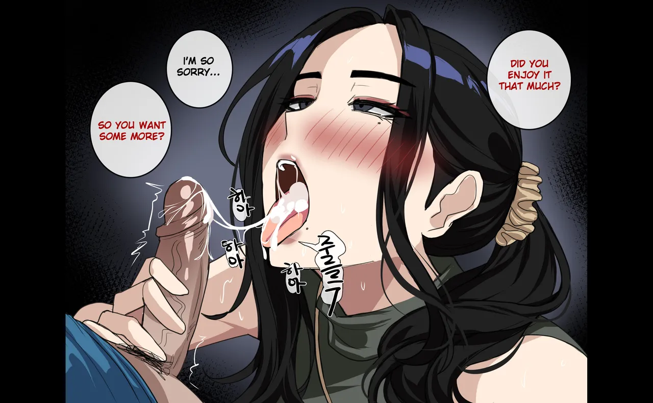 Bad Complainer Chapter 1 - page 19