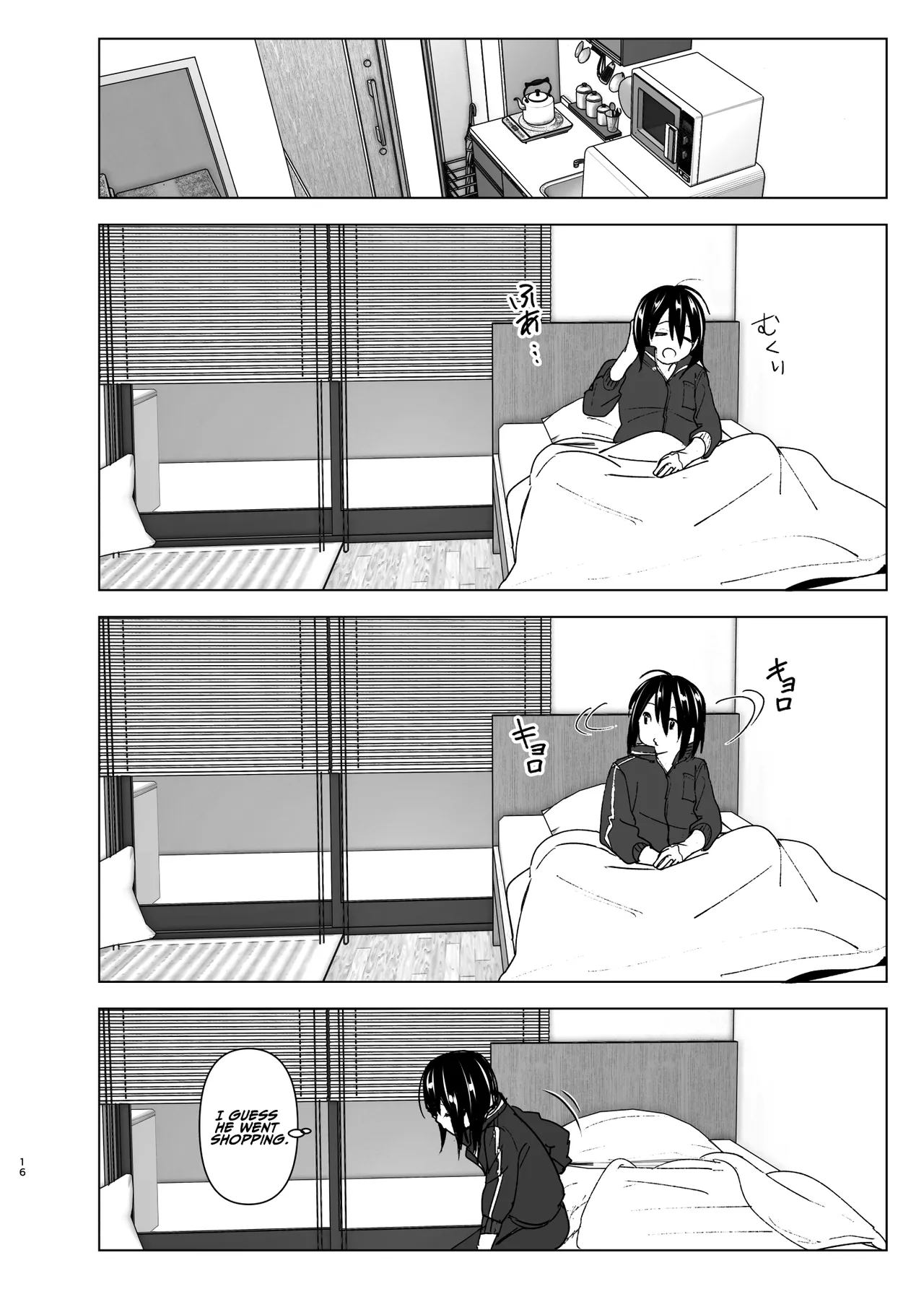 Somewhere along the way, the place we belong overlapped Chapter 1 - page 15