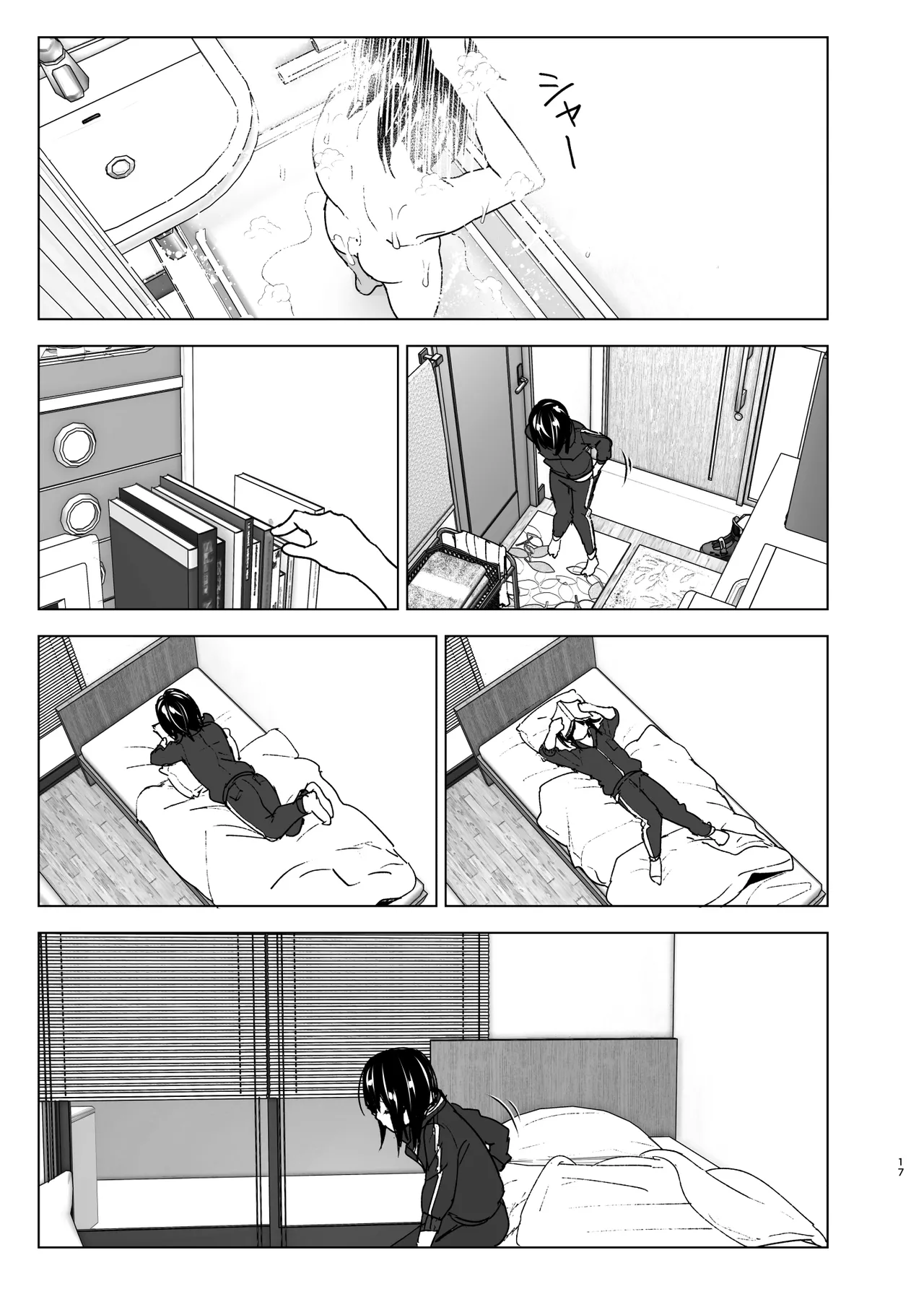 Somewhere along the way, the place we belong overlapped Chapter 1 - page 16