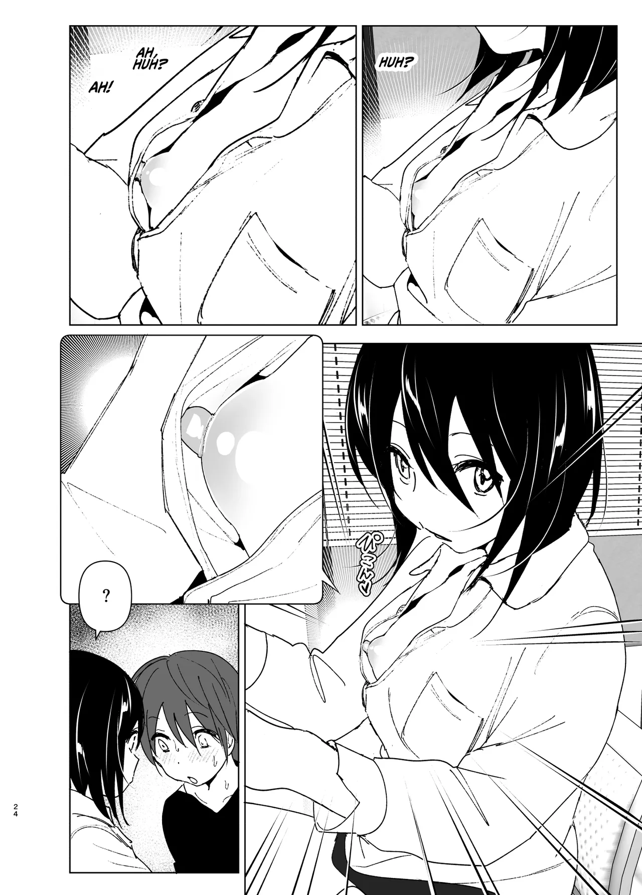 Somewhere along the way, the place we belong overlapped Chapter 1 - page 23