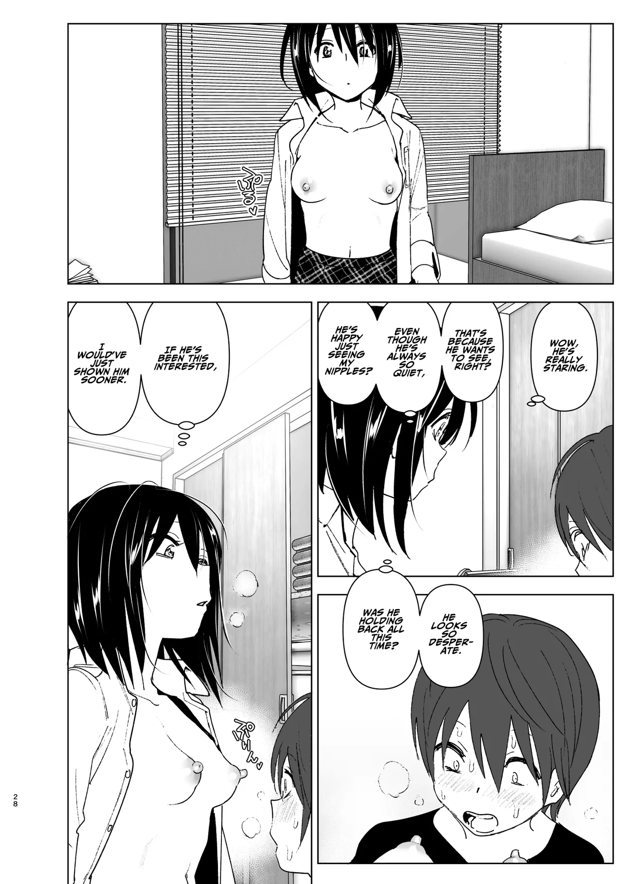 Somewhere along the way, the place we belong overlapped Chapter 1 - page 27