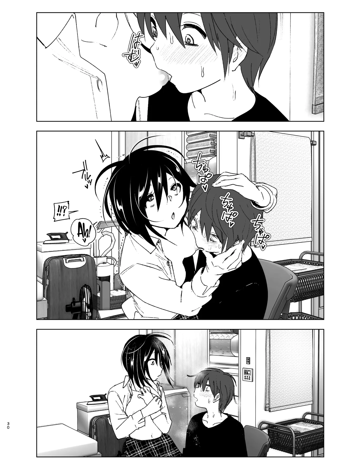 Somewhere along the way, the place we belong overlapped Chapter 1 - page 29