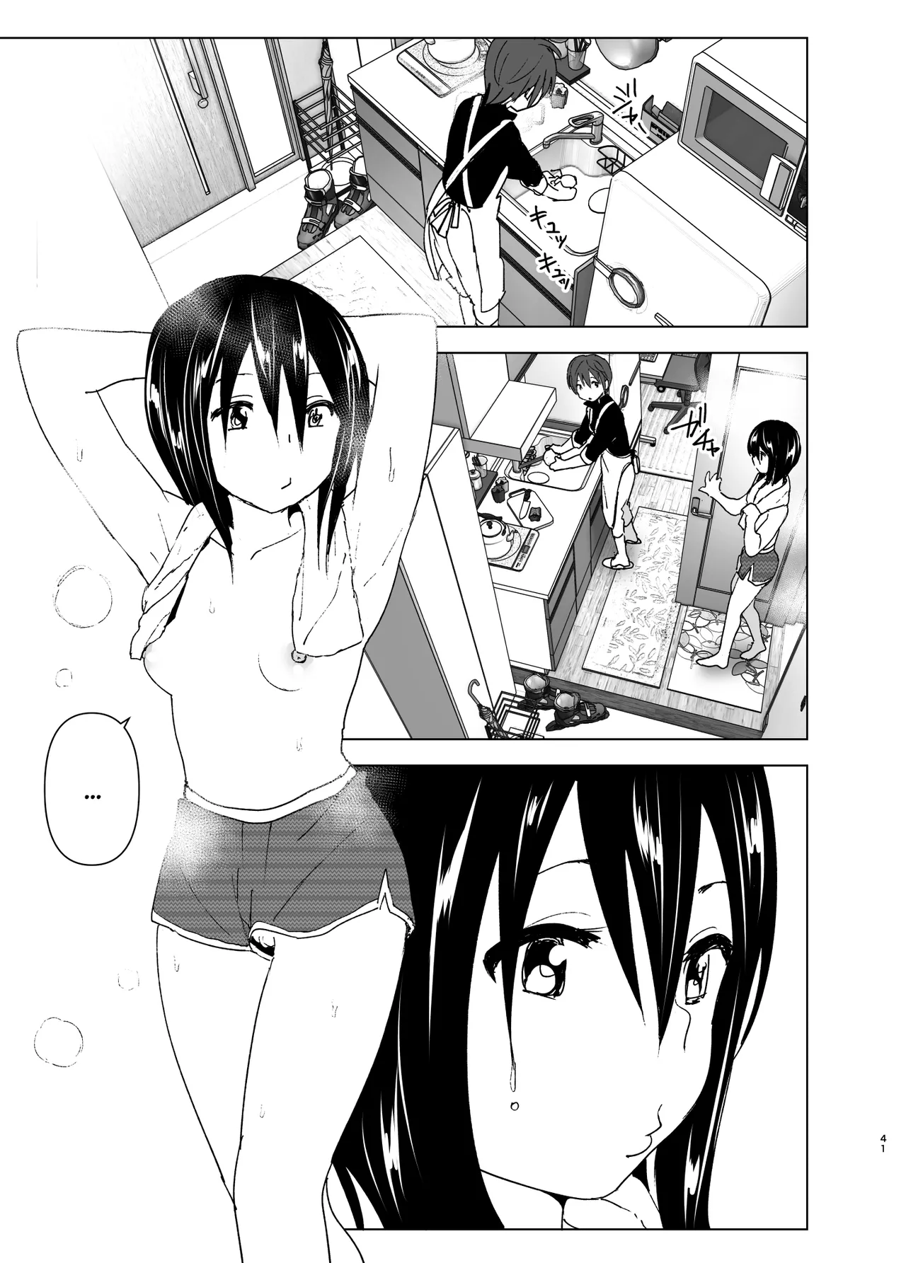 Somewhere along the way, the place we belong overlapped Chapter 1 - page 40
