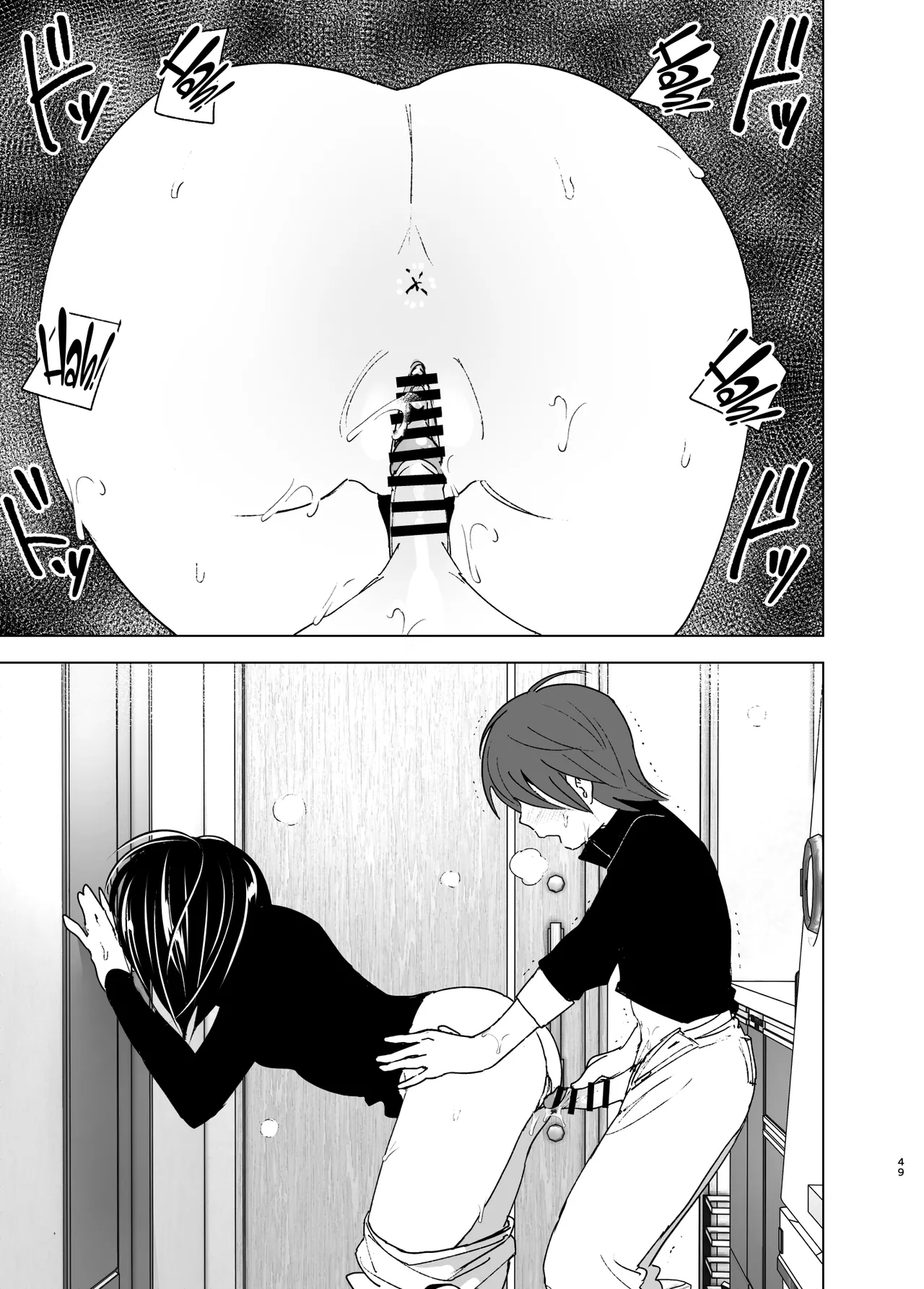 Somewhere along the way, the place we belong overlapped Chapter 1 - page 48