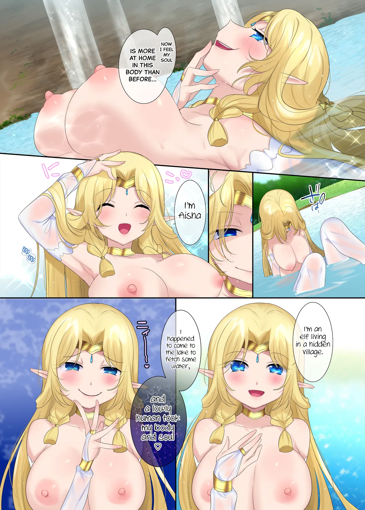 Nikutai Dorobou no Udewa Chapter 1 - page 19