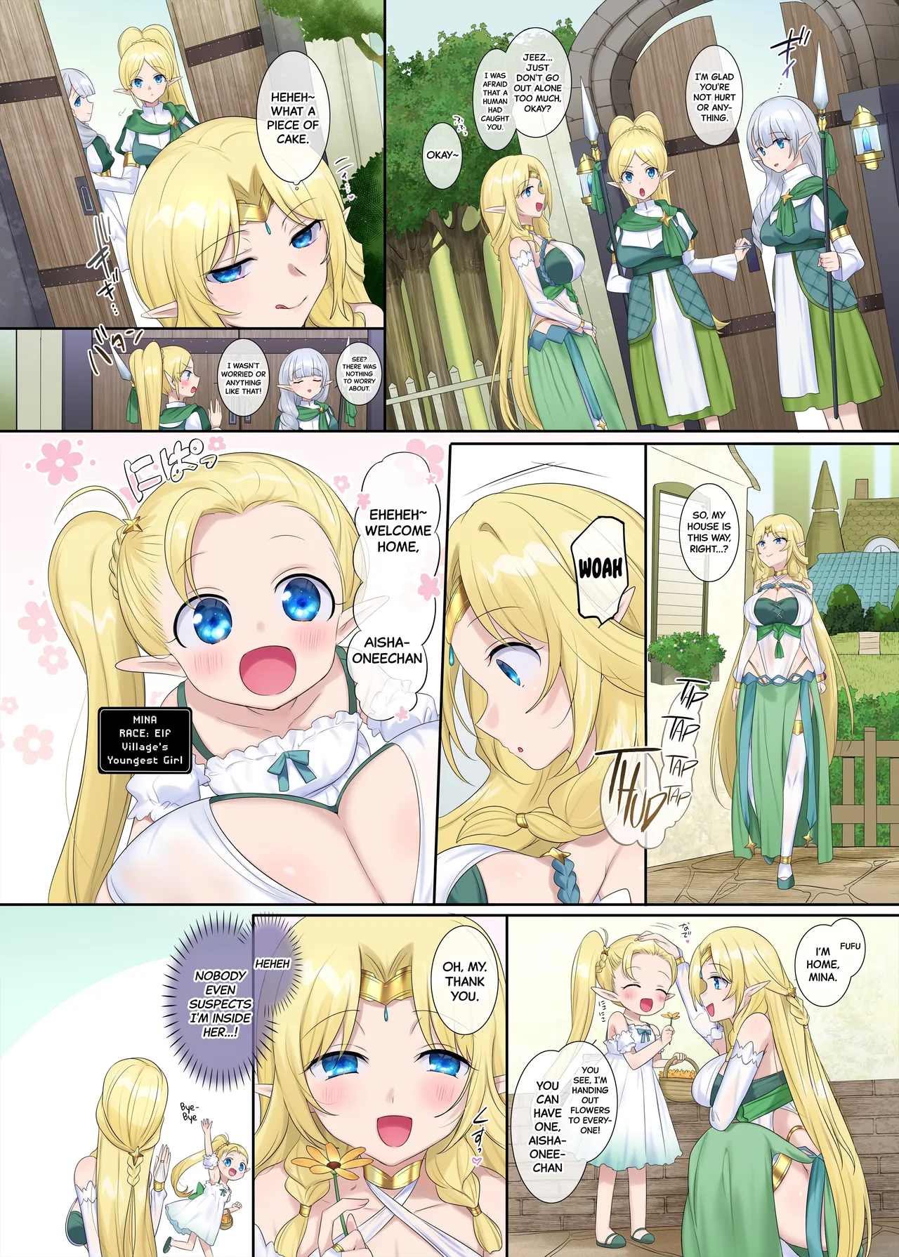 Nikutai Dorobou no Udewa Chapter 1 - page 24