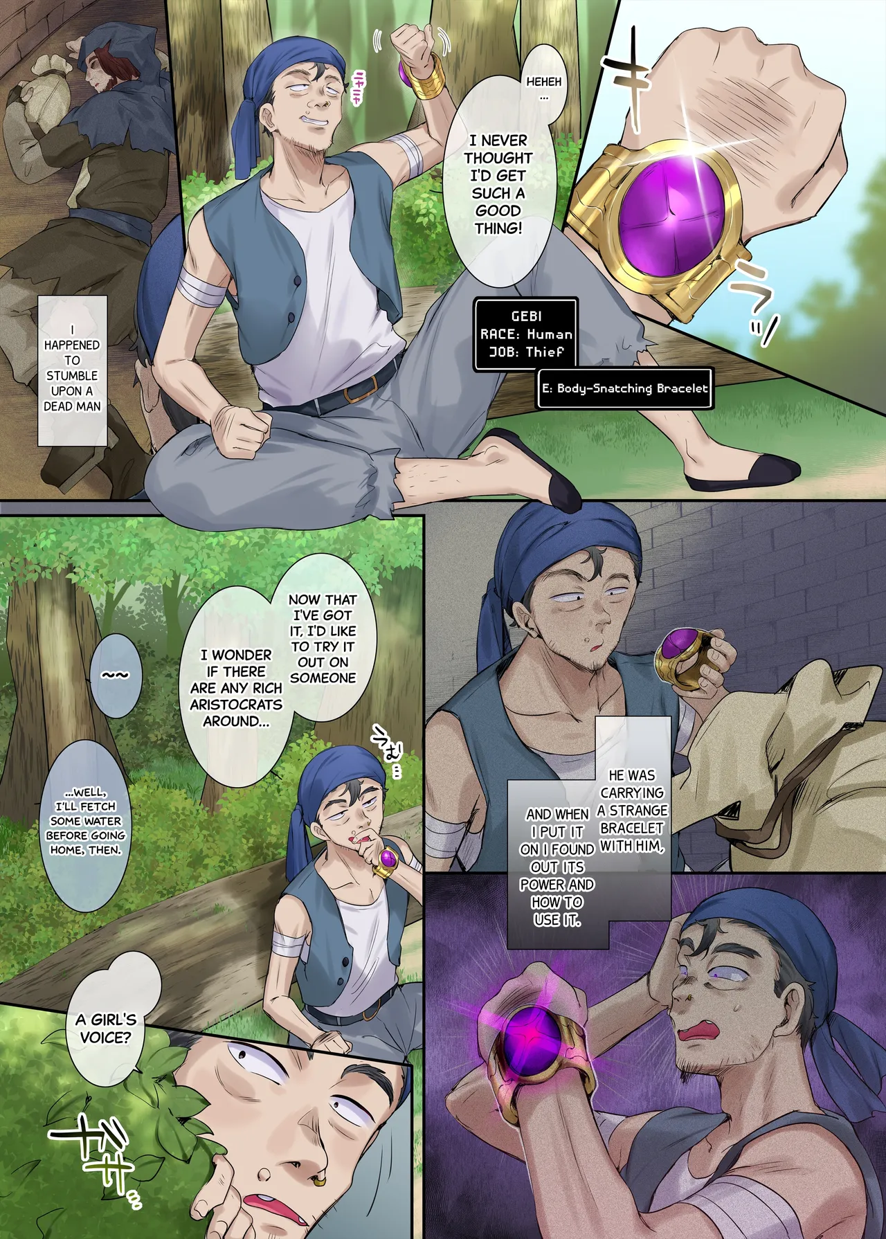 Nikutai Dorobou no Udewa Chapter 1 - page 3