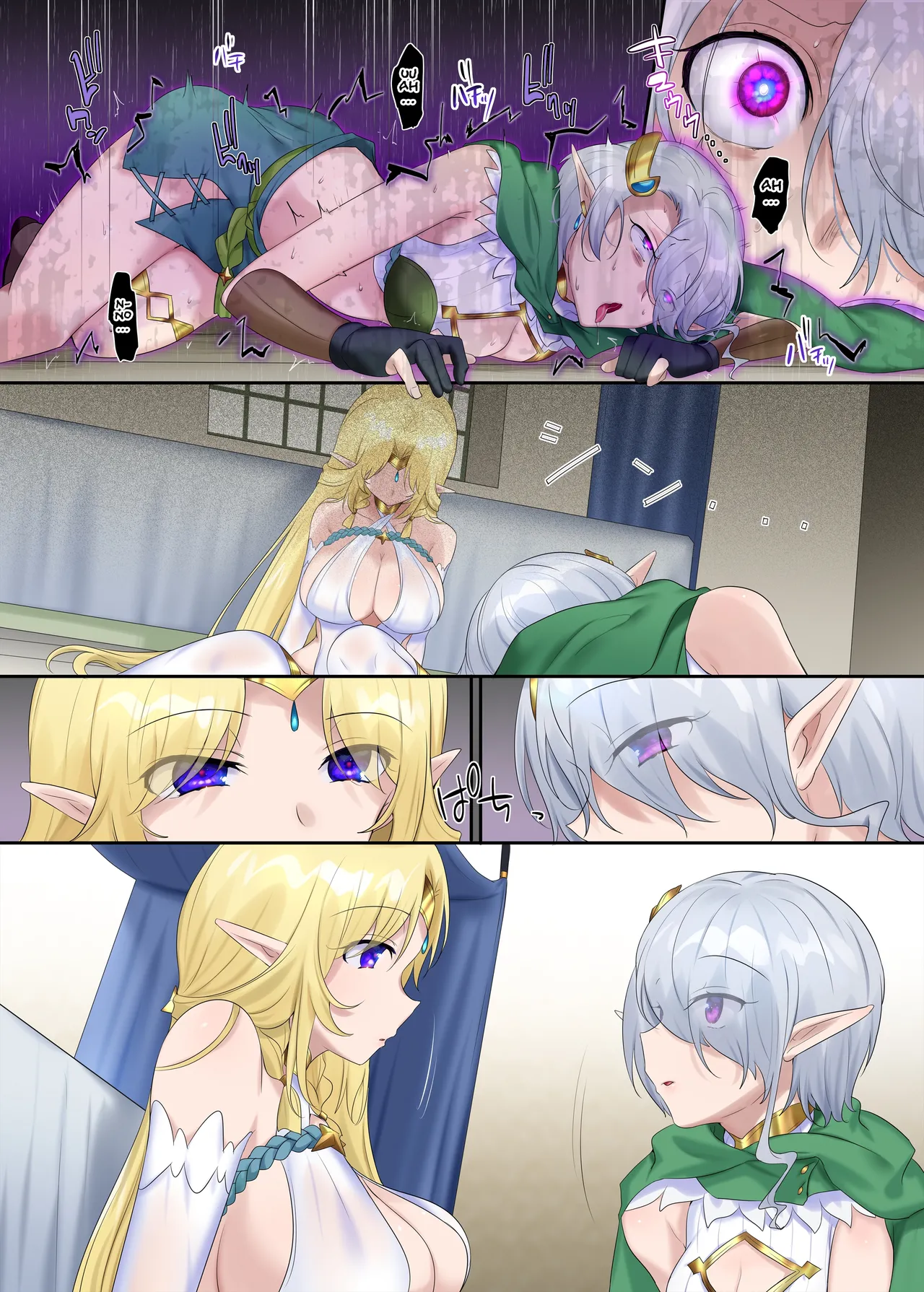 Nikutai Dorobou no Udewa Chapter 1 - page 31