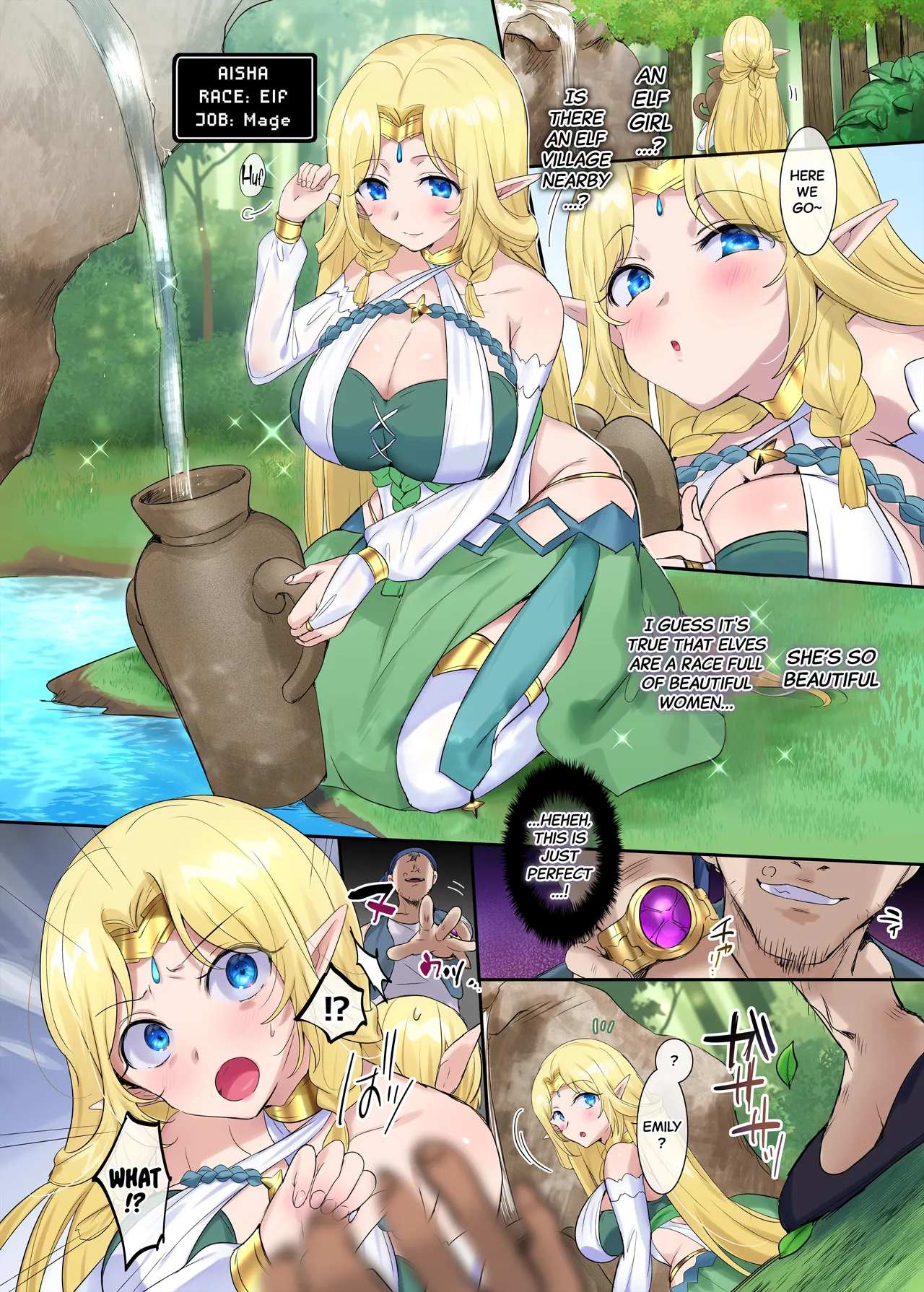 Nikutai Dorobou no Udewa Chapter 1 - page 4