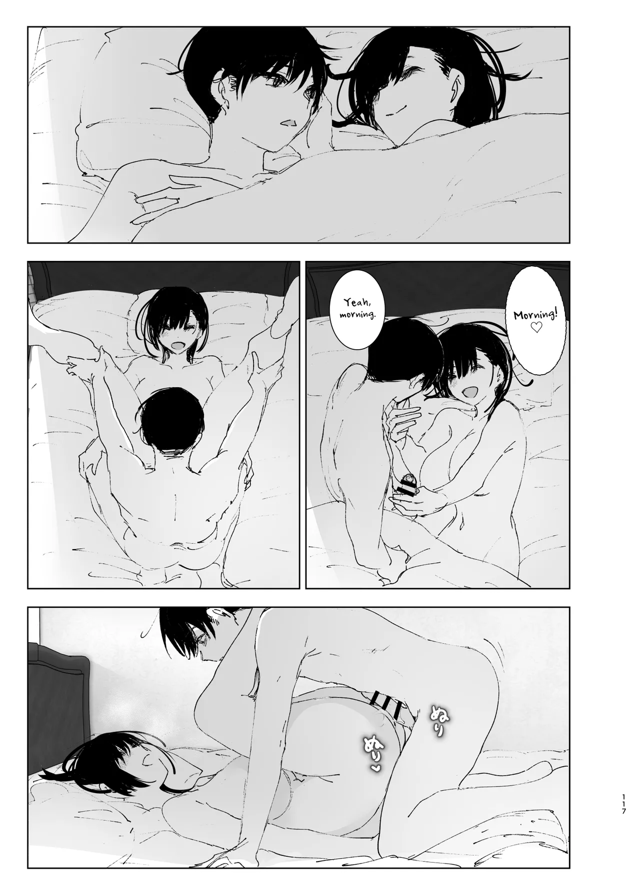 Monogatari no youni Chapter 1 - page 116