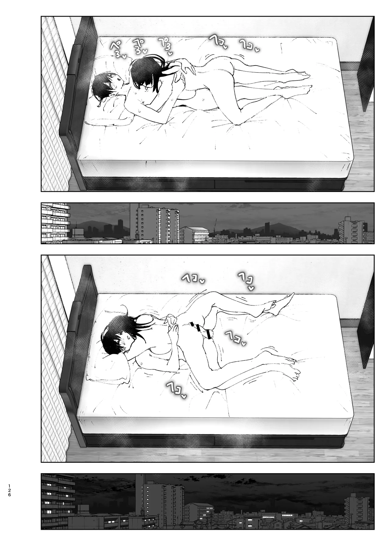 Monogatari no youni Chapter 1 - page 125
