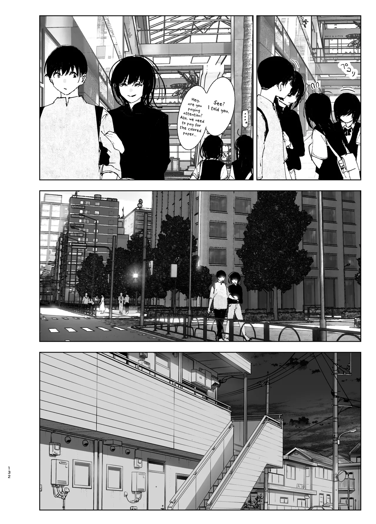 Monogatari no youni Chapter 1 - page 131