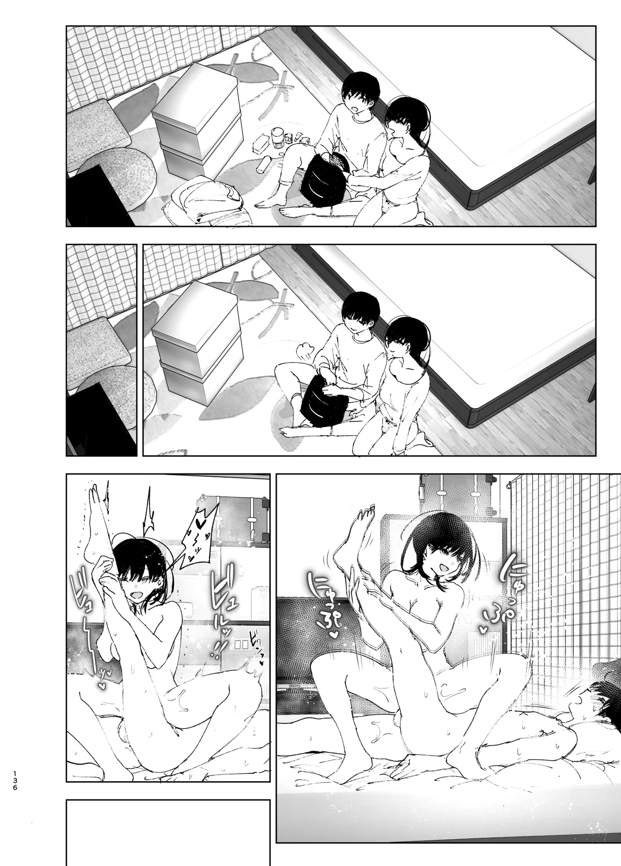 Monogatari no youni Chapter 1 - page 135