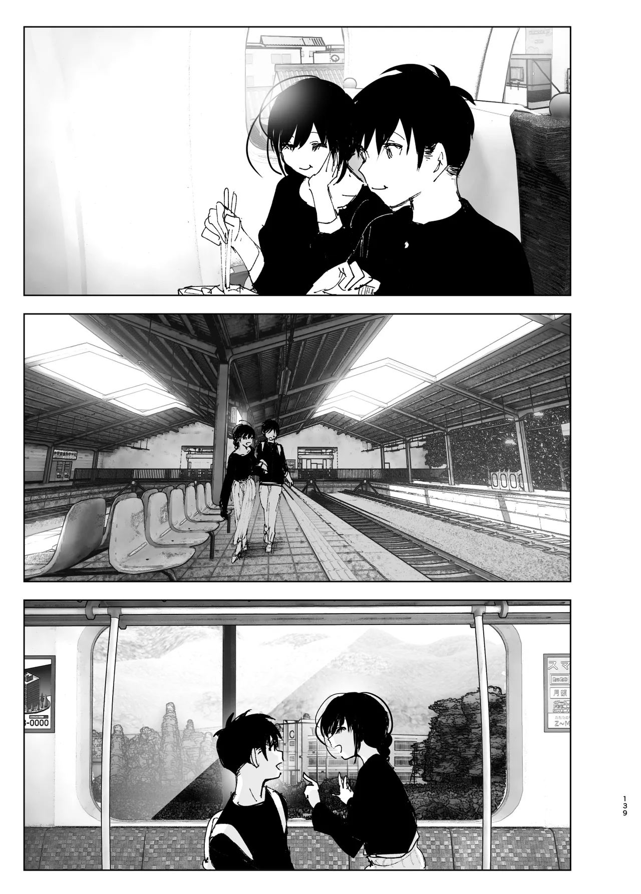 Monogatari no youni Chapter 1 - page 138