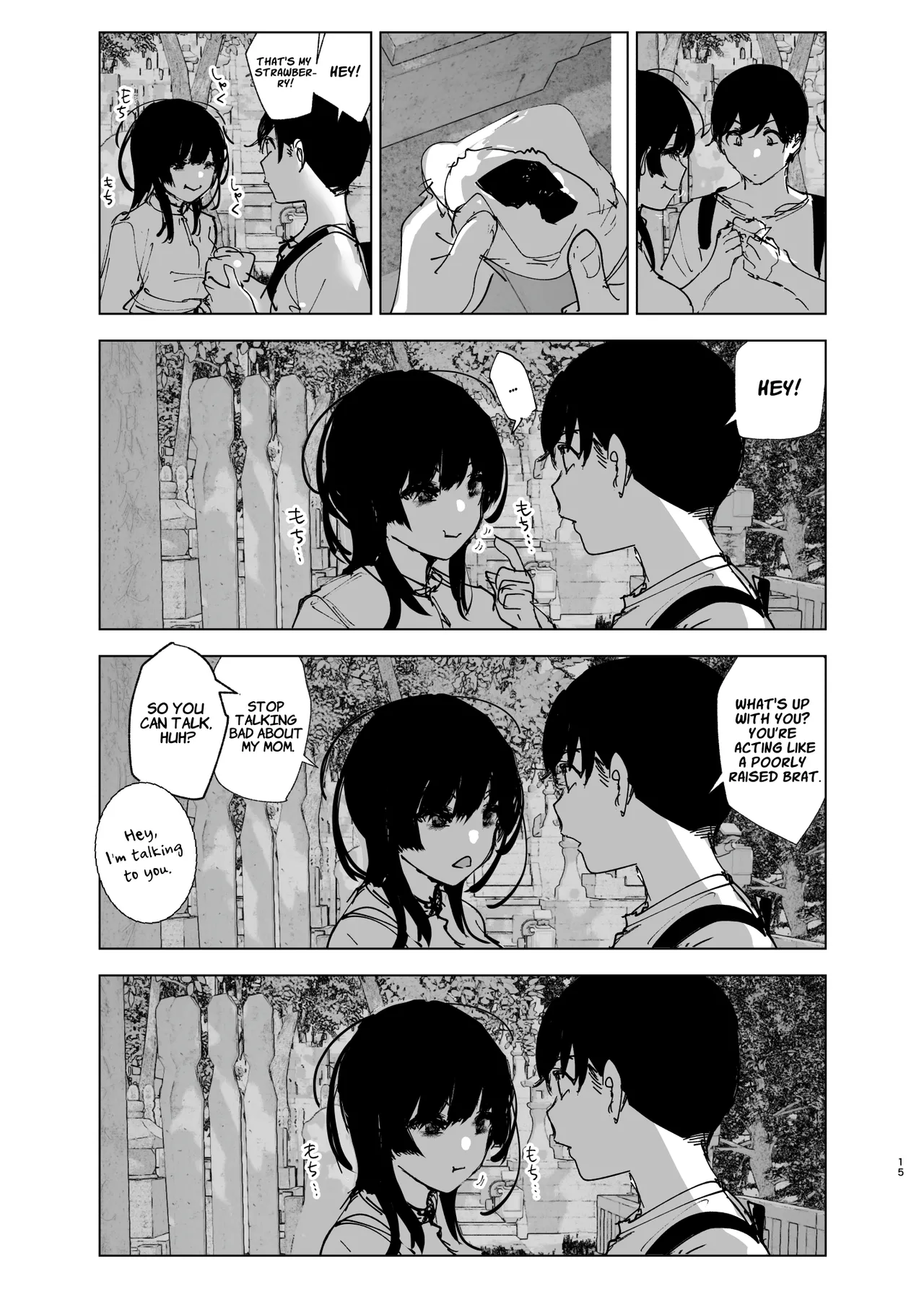 Monogatari no youni Chapter 1 - page 14
