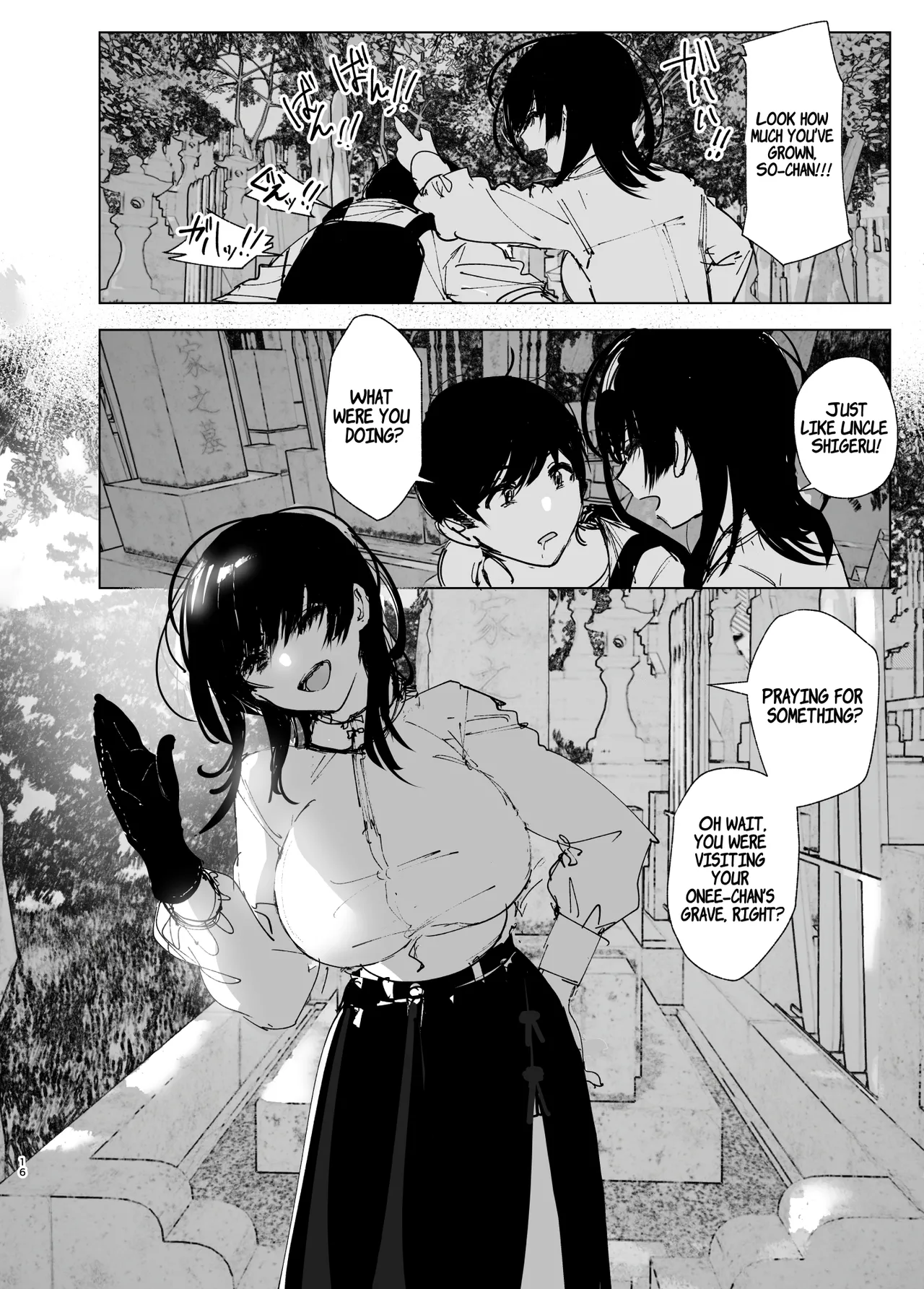 Monogatari no youni Chapter 1 - page 15